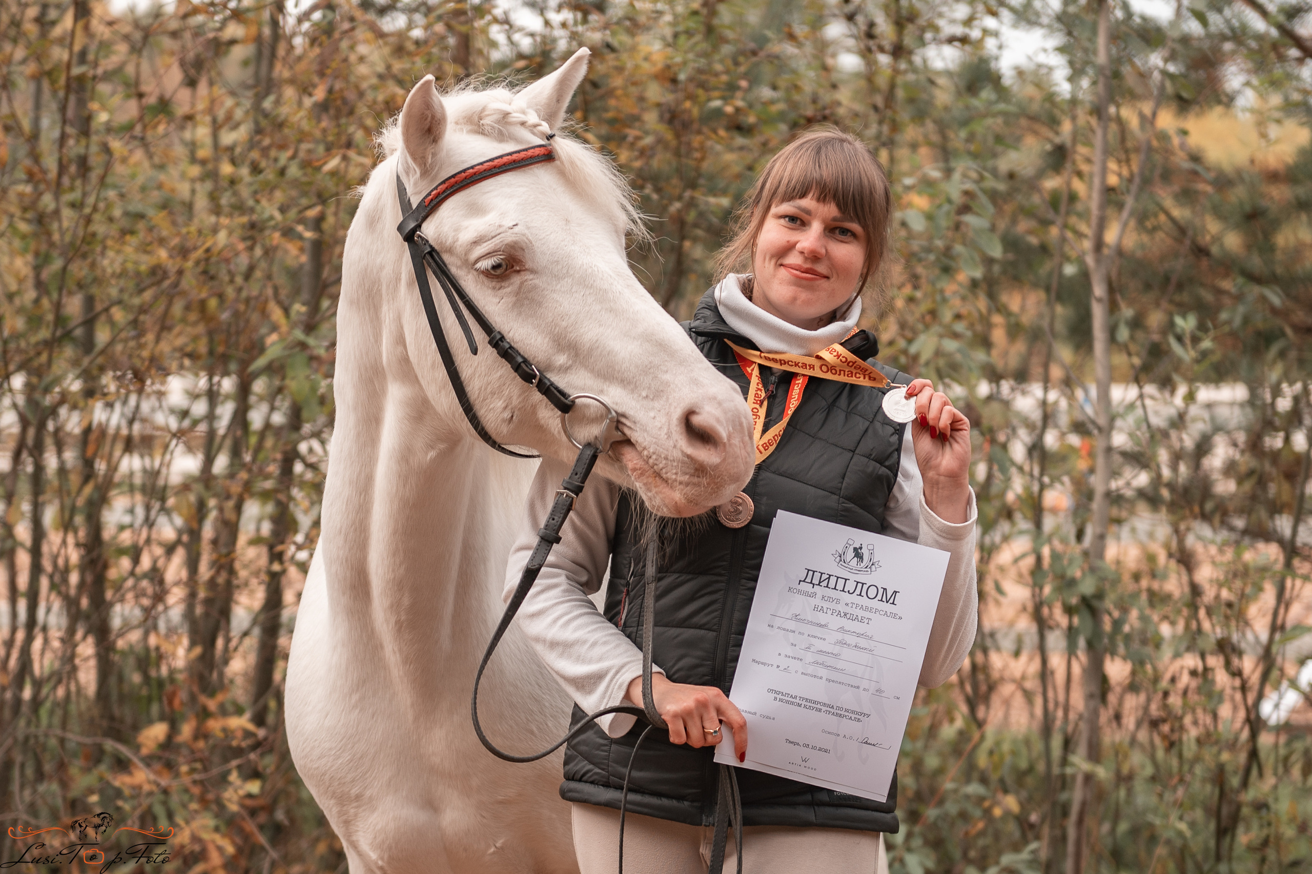КК Траверсале Конкур. Конный и фотограф с животными в Твери Топталова Люся