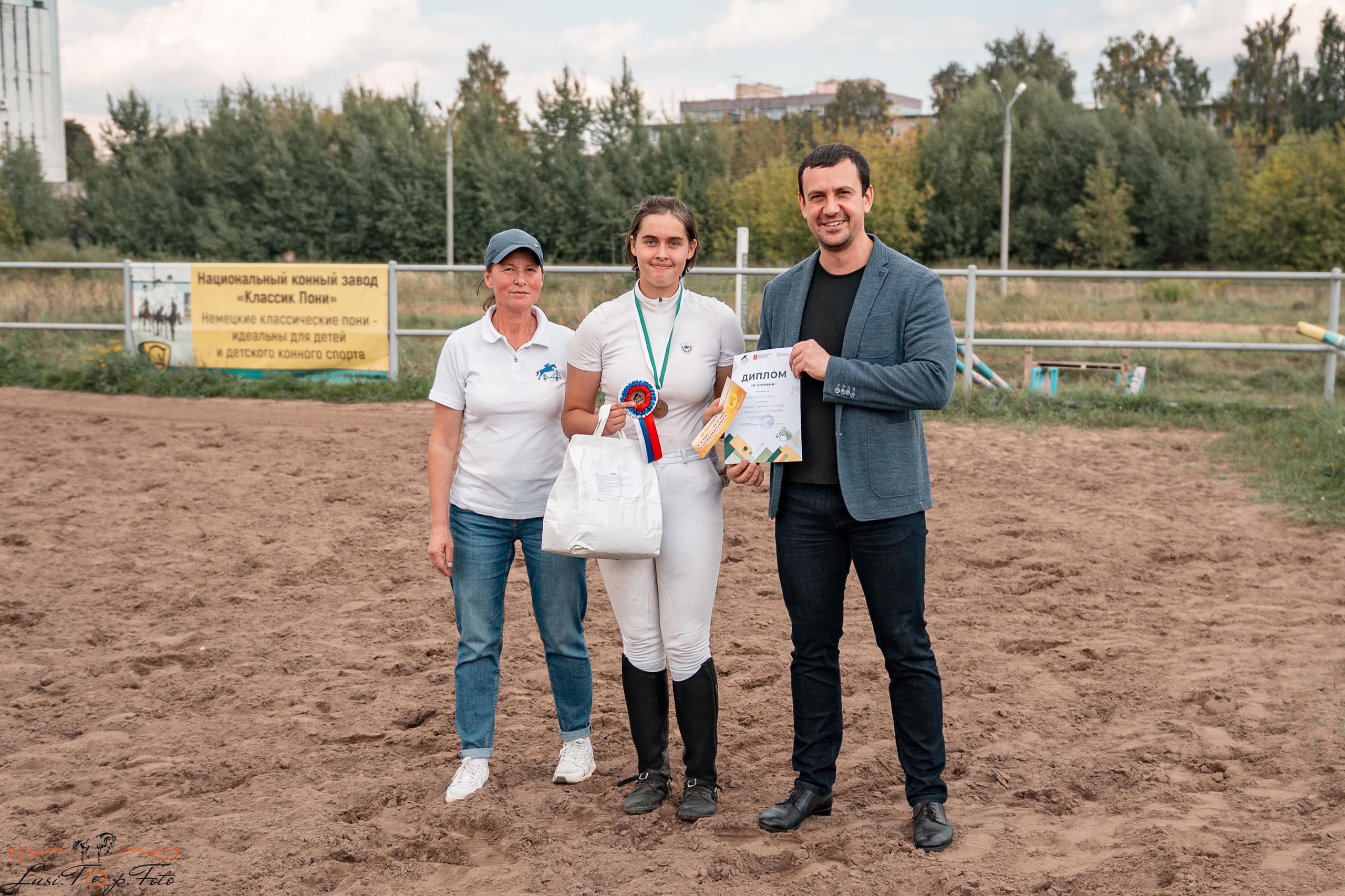 Турнир по выездке и конкуру памяти Н. Ю. Серовой (второй день — конкур). Конный и фотограф с животными в Твери Топталова Люся