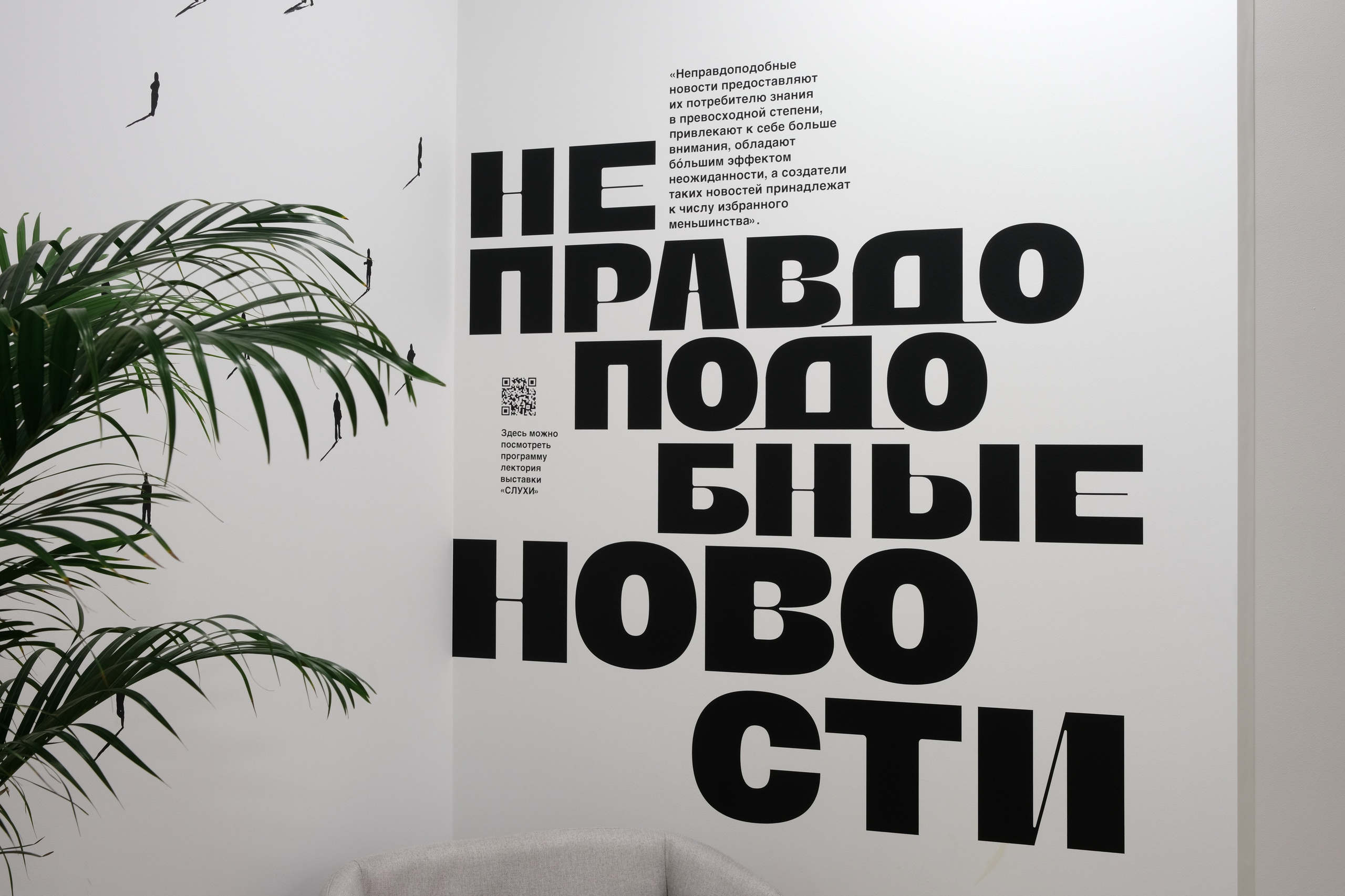 Искусство и бизнес