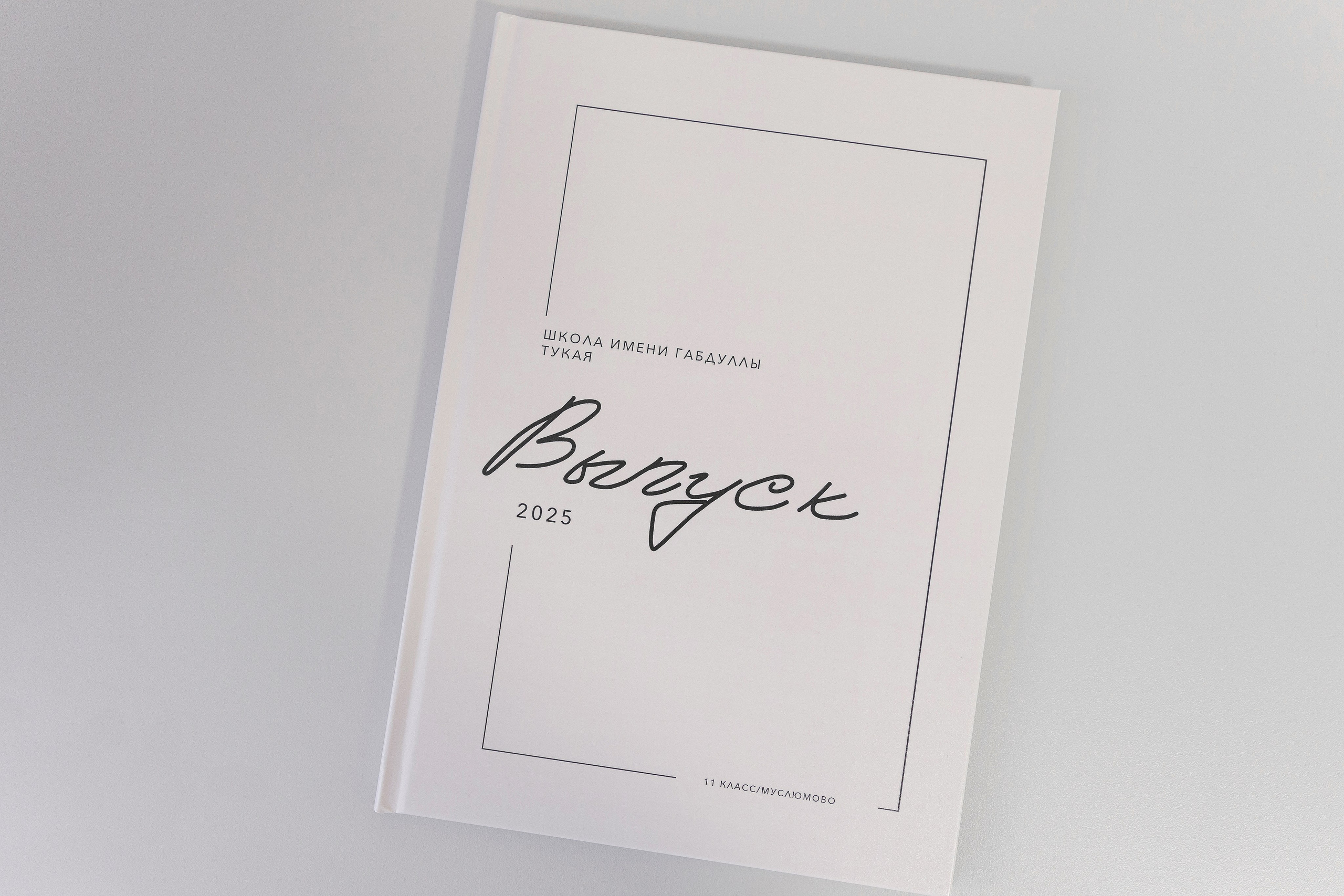 Выпускные альбомы. Свадебный фотограф Алмаз Акмалов