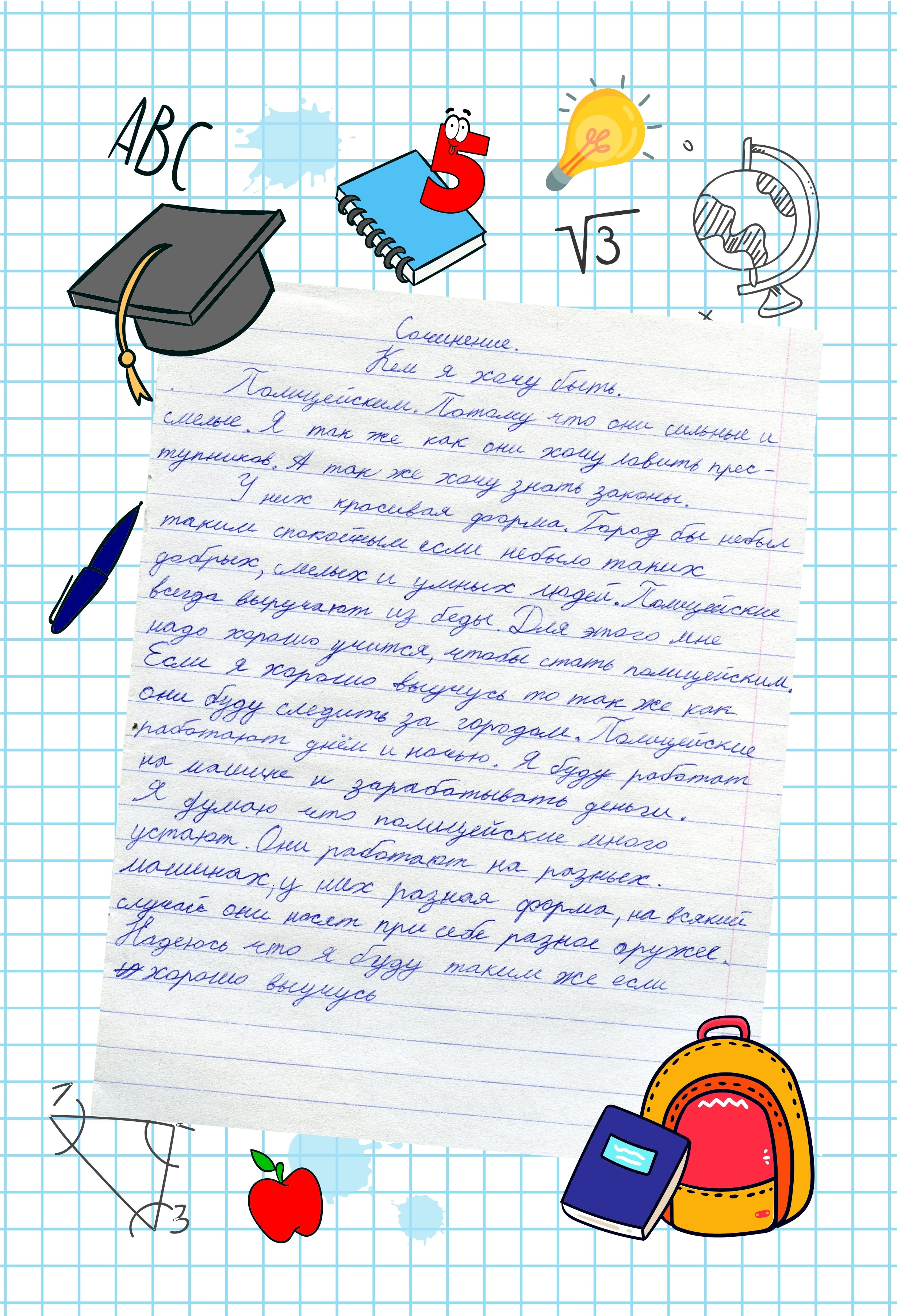 1 -4 класс. Выпускные альбомы в Красноярске. Студия Колибри