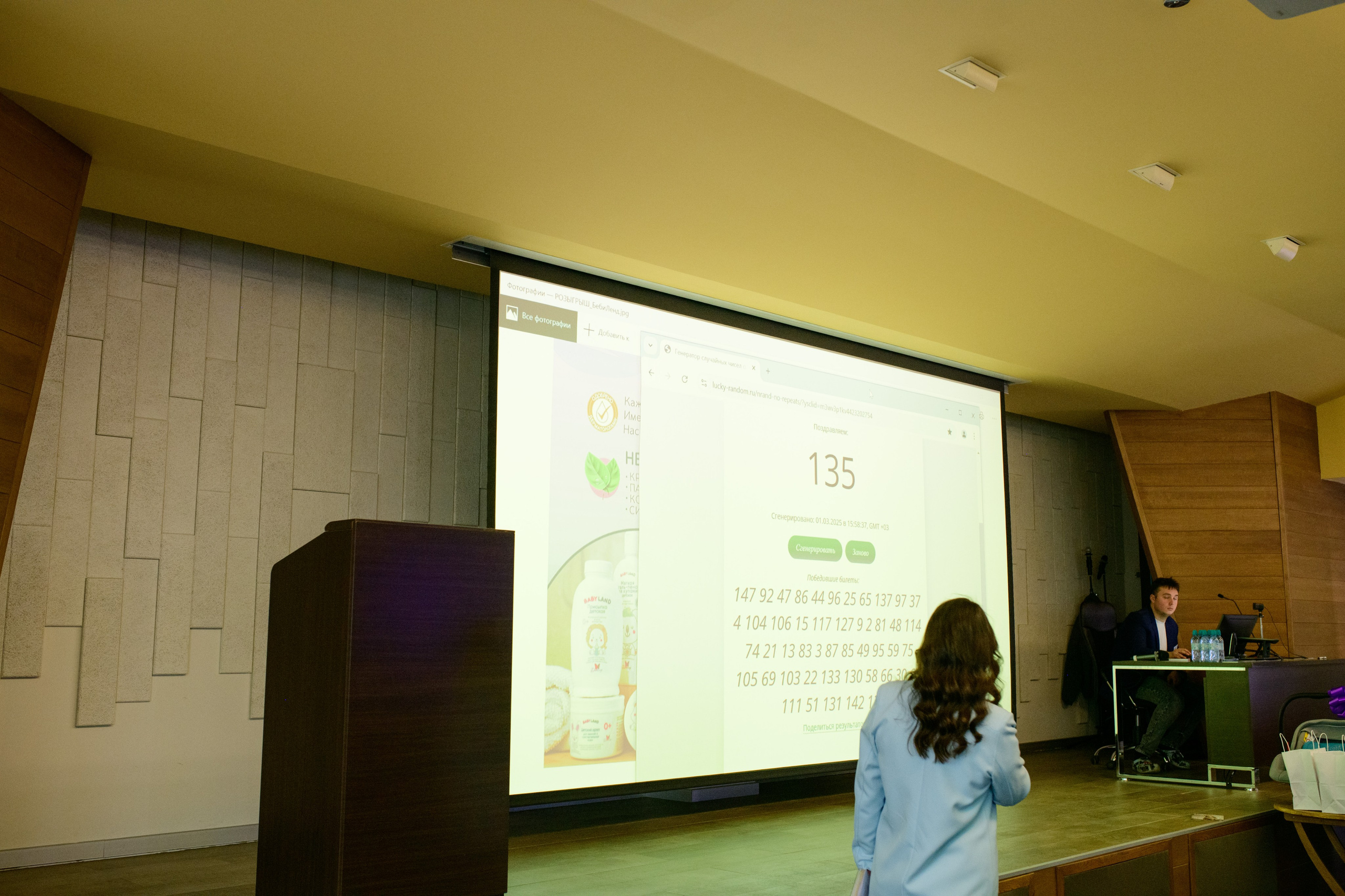 Фотоотчет праздника материнства март 2025 г. Профессиональный фотограф Елена Красилина г.Ярославль, г. Рыбинск