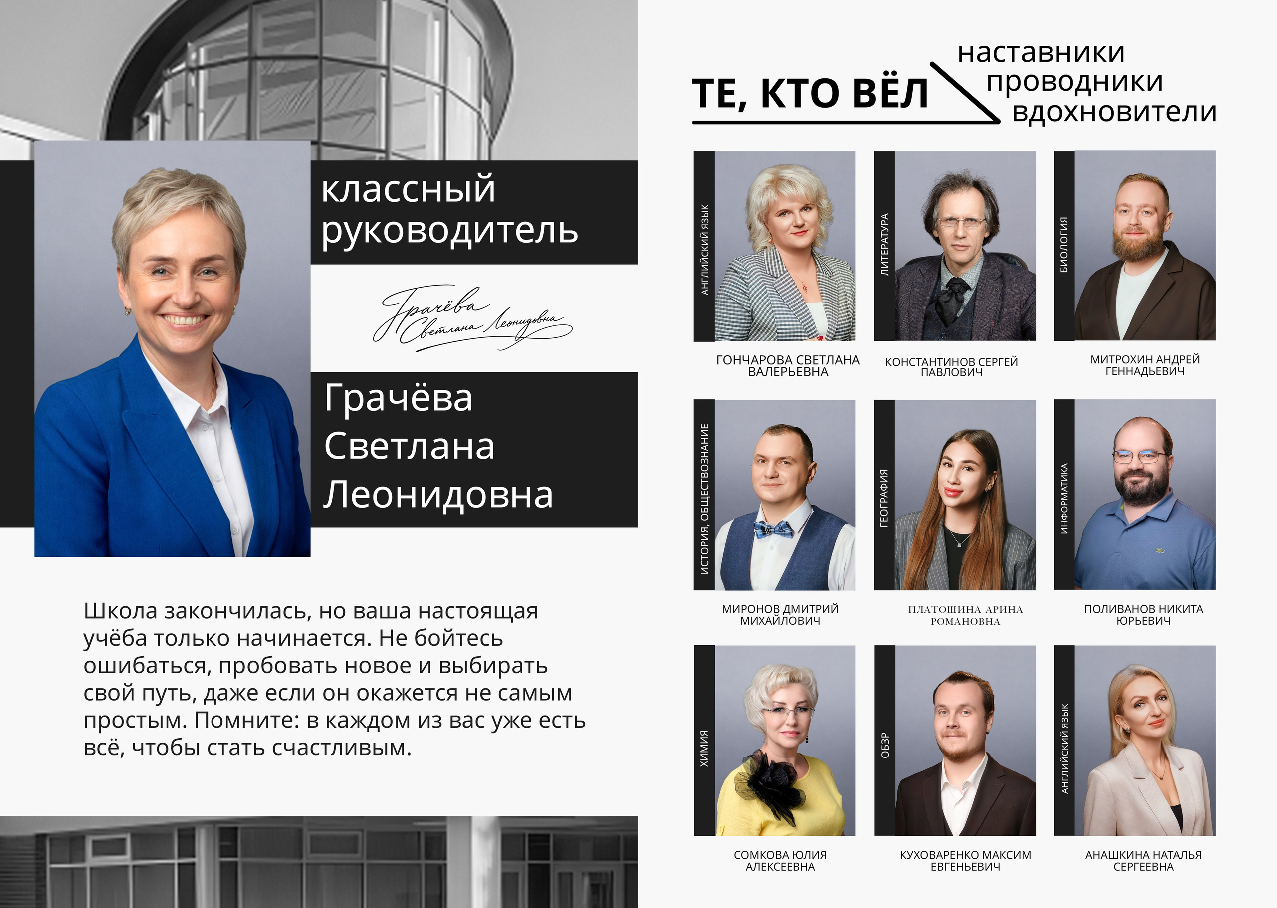 Альбом ВЫПУСК 5̶.̶6̶0̶0̶ ̶₽ → 4.590 ₽. Профессиональный фотограф в Москве и Одинцово Родика Архип