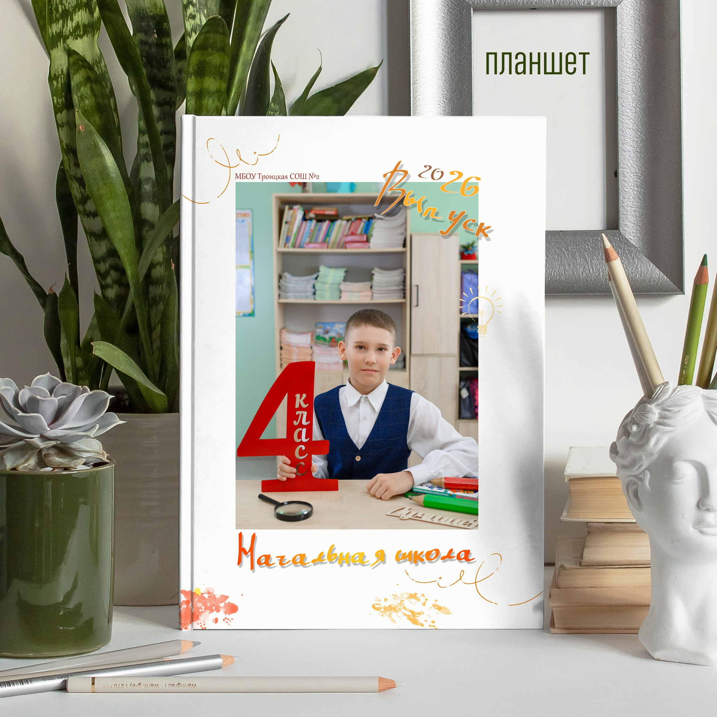 Папка ВЫПУСКНИКА. Свадебный, семейный и школьный фотограф в Бийске Ксения Мамаева