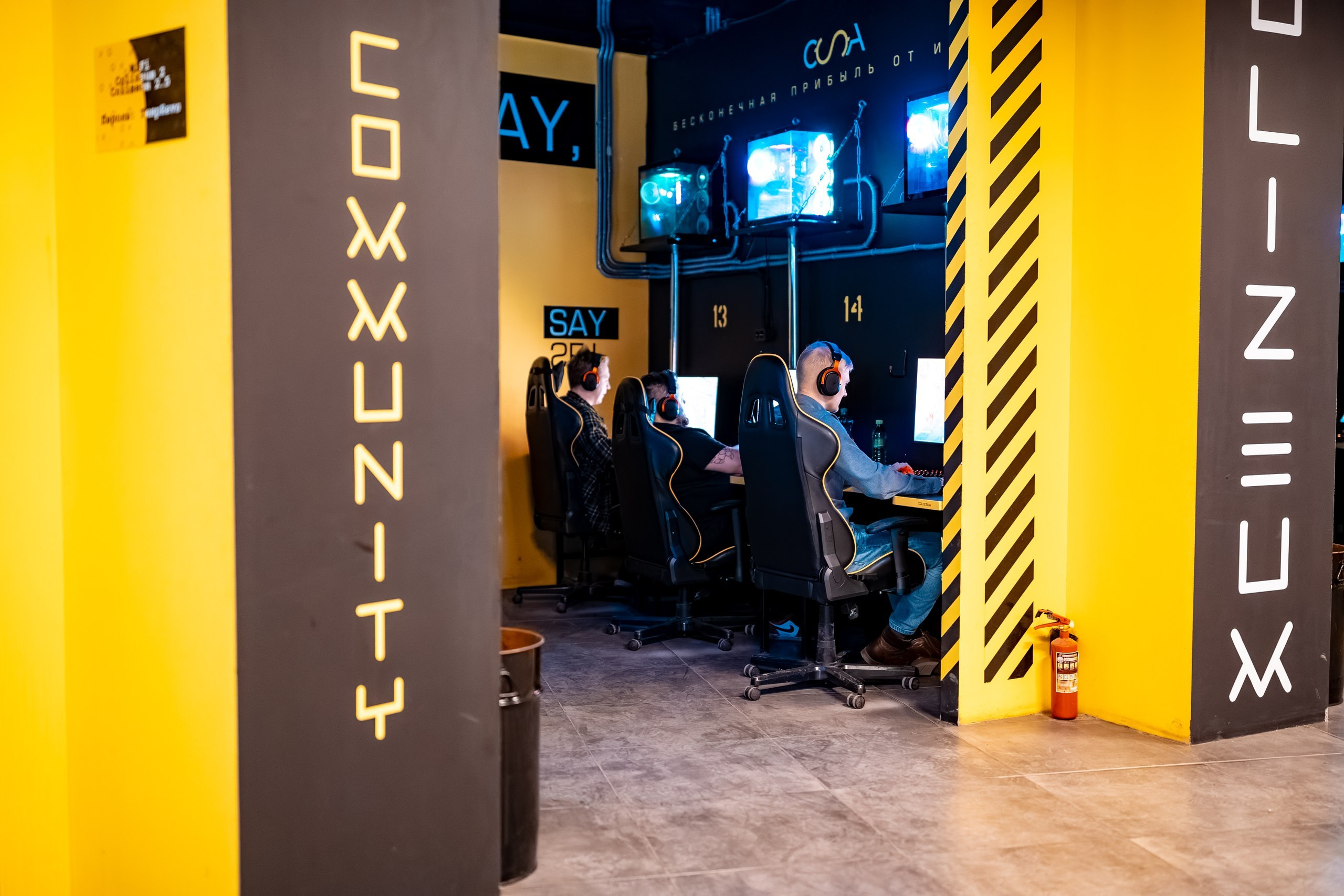 Терра Ассистанс, корпоратив в кибер-клубе. Марк Шишкин — репортажный фотограф в Воронеже и России