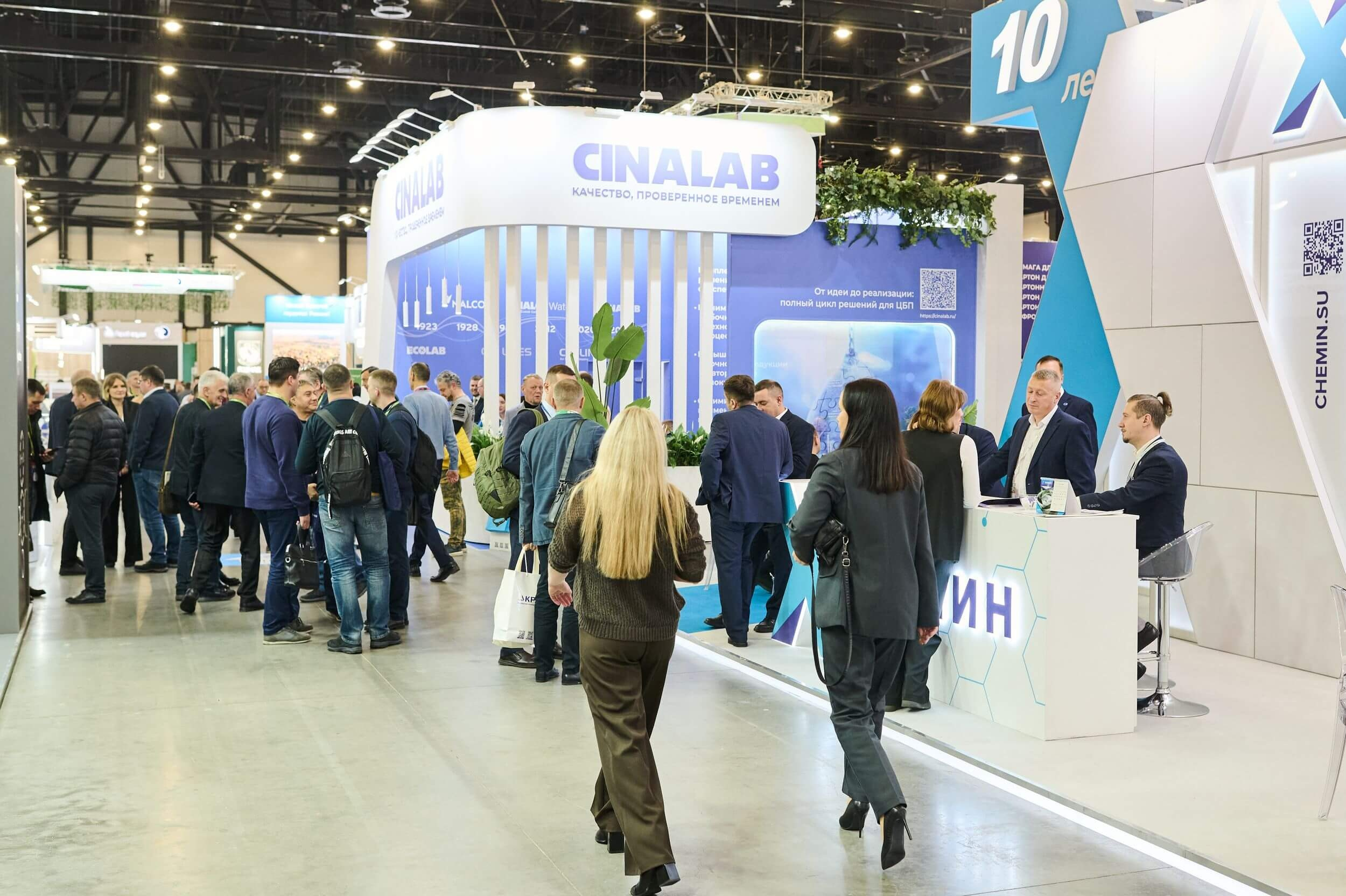 Общий план выставки, на заднем фоне стенд компании Cinalab , впереди девушки.