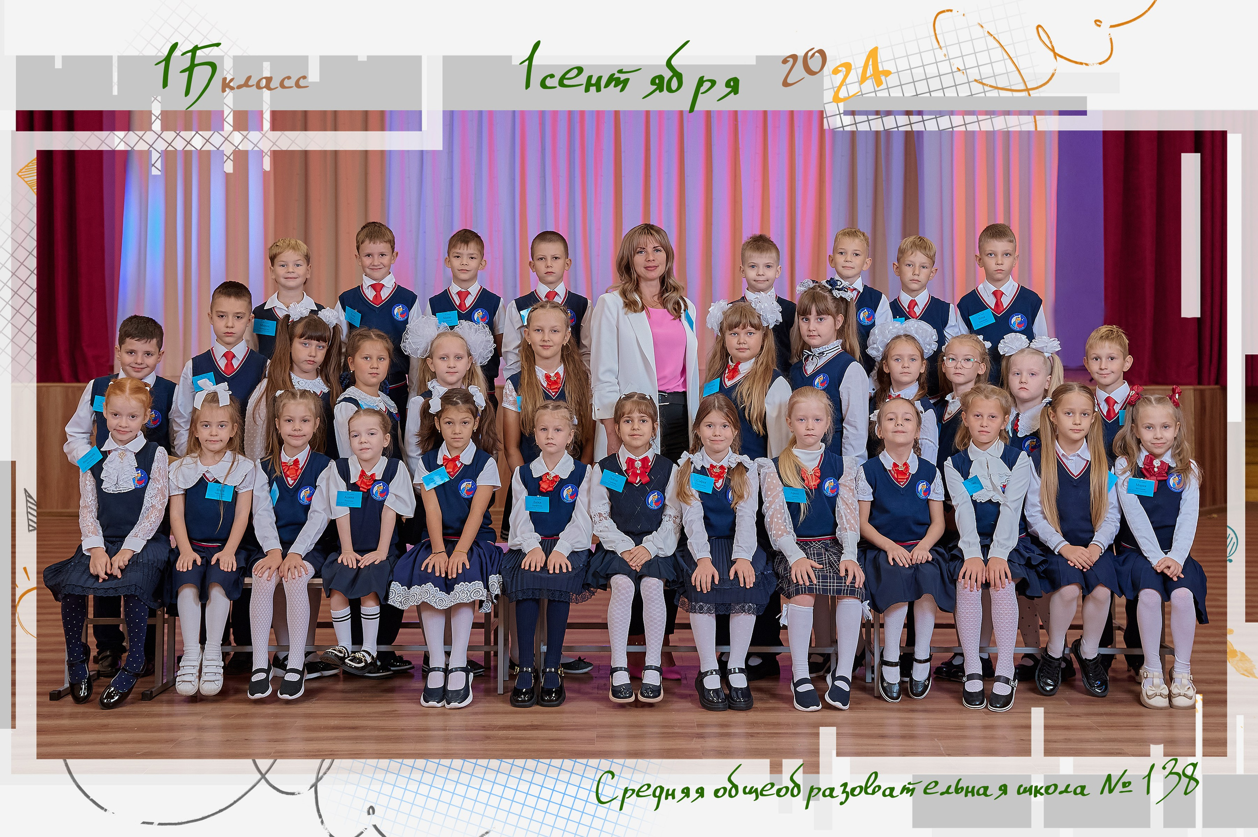 Школы Сады. Фотограф Барнаул Горный Алтай