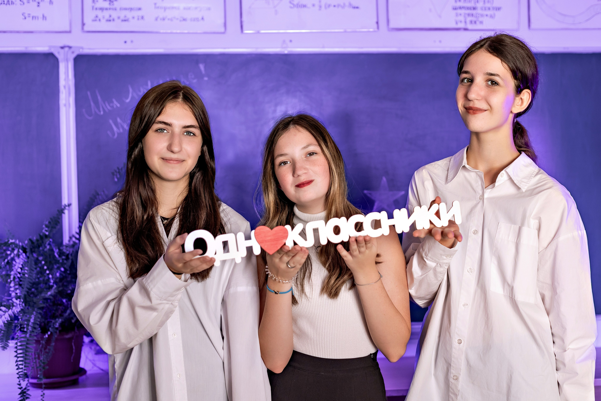 Реквизит. Фото и видео Москва. Свадебный фотограф, видеограф, фотосессии, видеосъемка