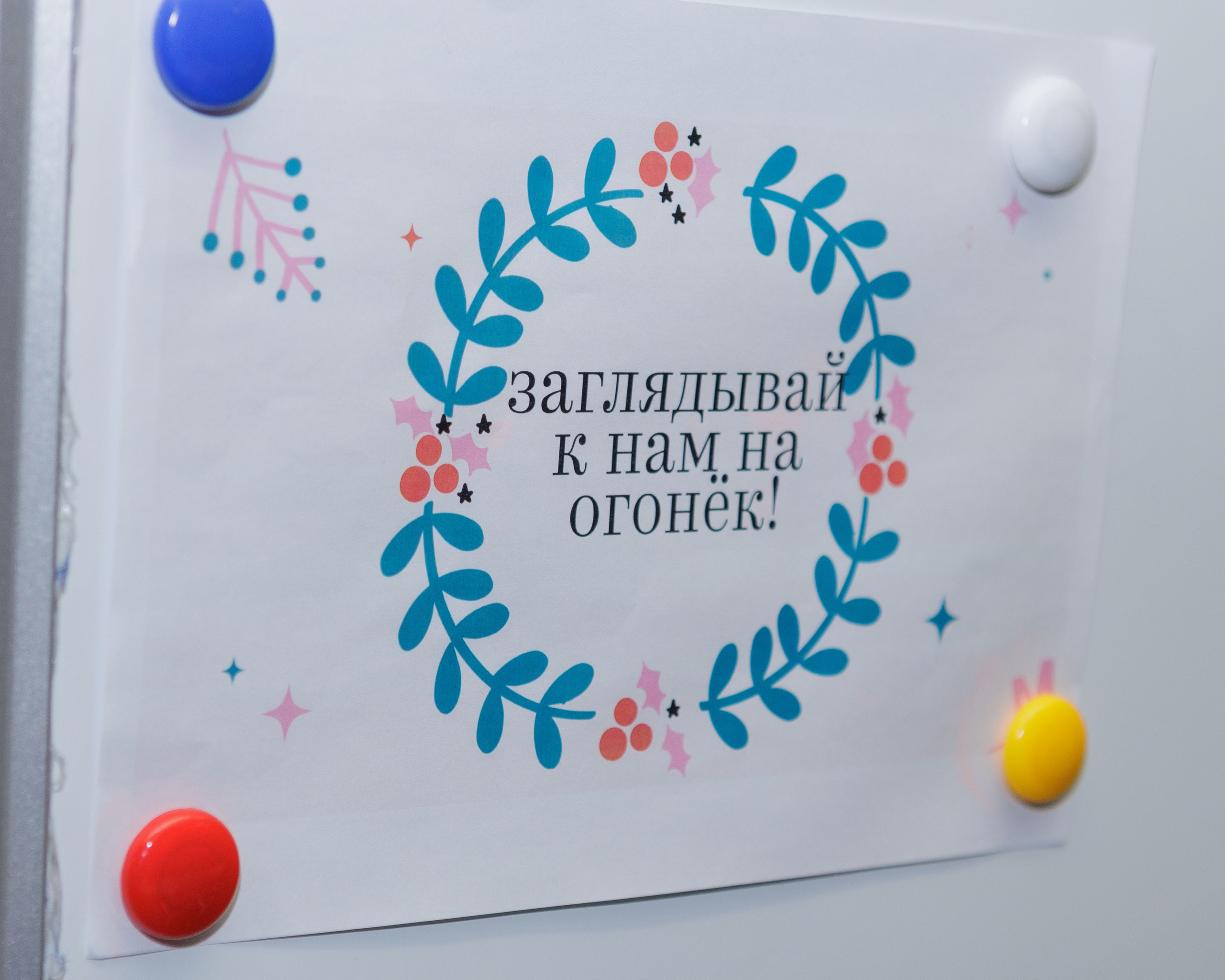 Новый год офлайн: встреча учеников 8–11 классов «Фоксфорда». Выпускные альбомы для школы и детского сада — школьный фотограф Подольск, Троицк, Щербинка, Москва