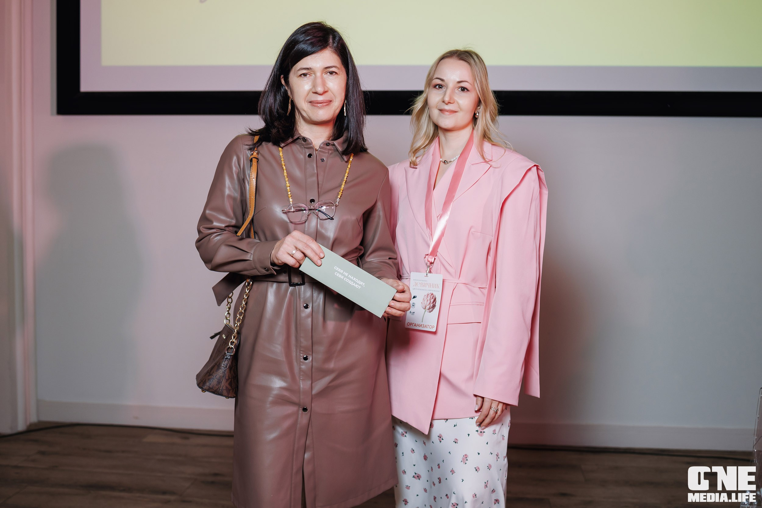 Форум Мой Бизнес — Девичник. One Media Life: фоторепортажи, фотоотчеты с мероприятий и заведений