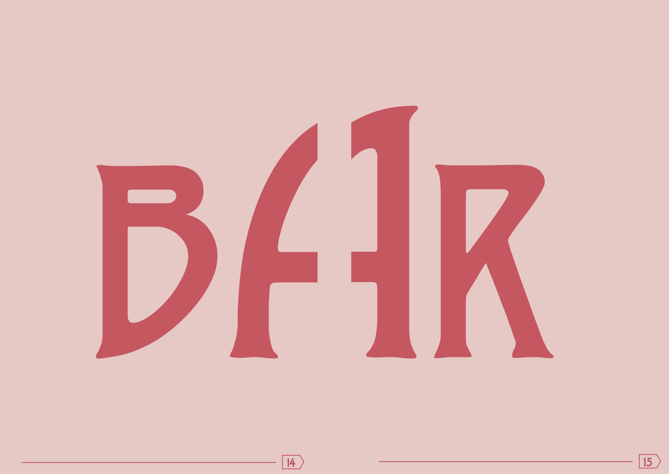 Верстка. Фотограф Элина Брусенцева