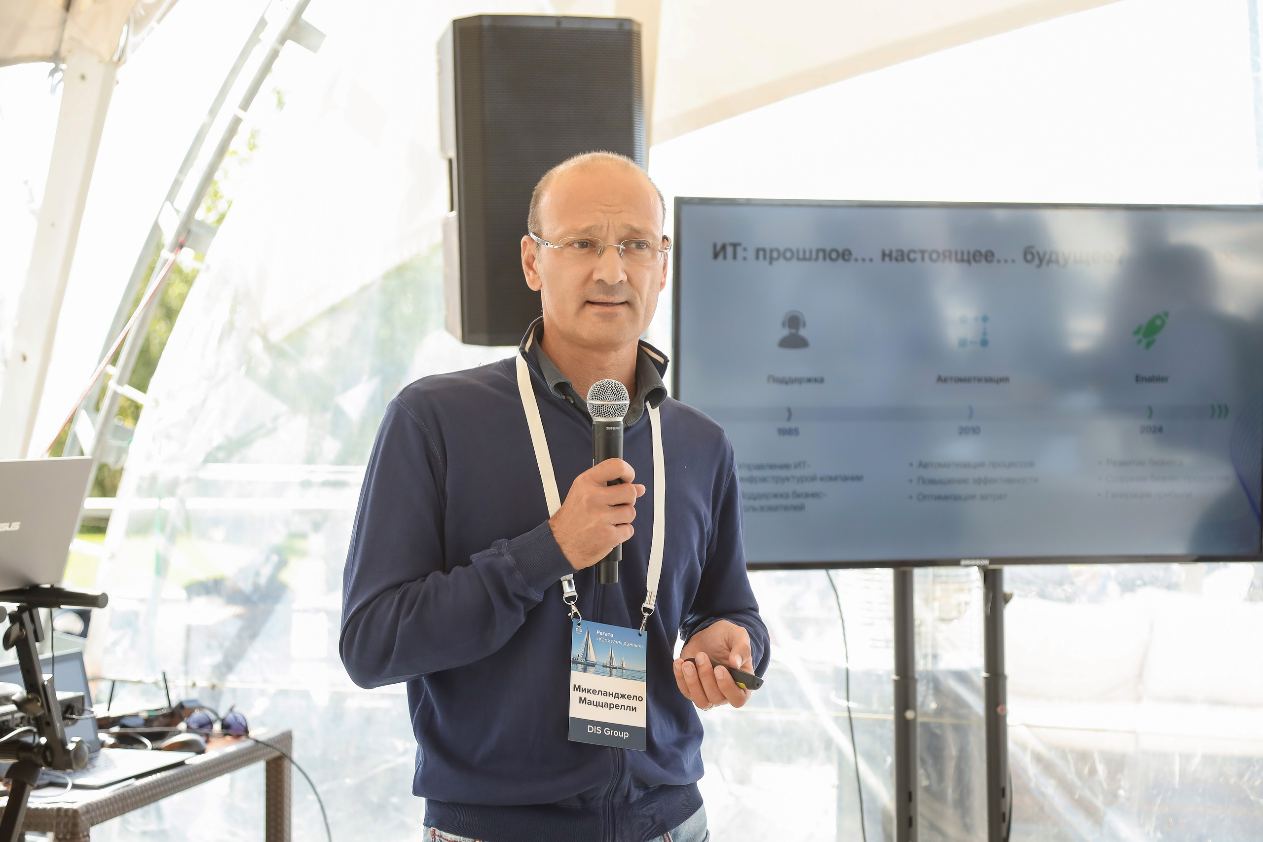 Dis Group регата 2024. Фотограф Антон Чупринин