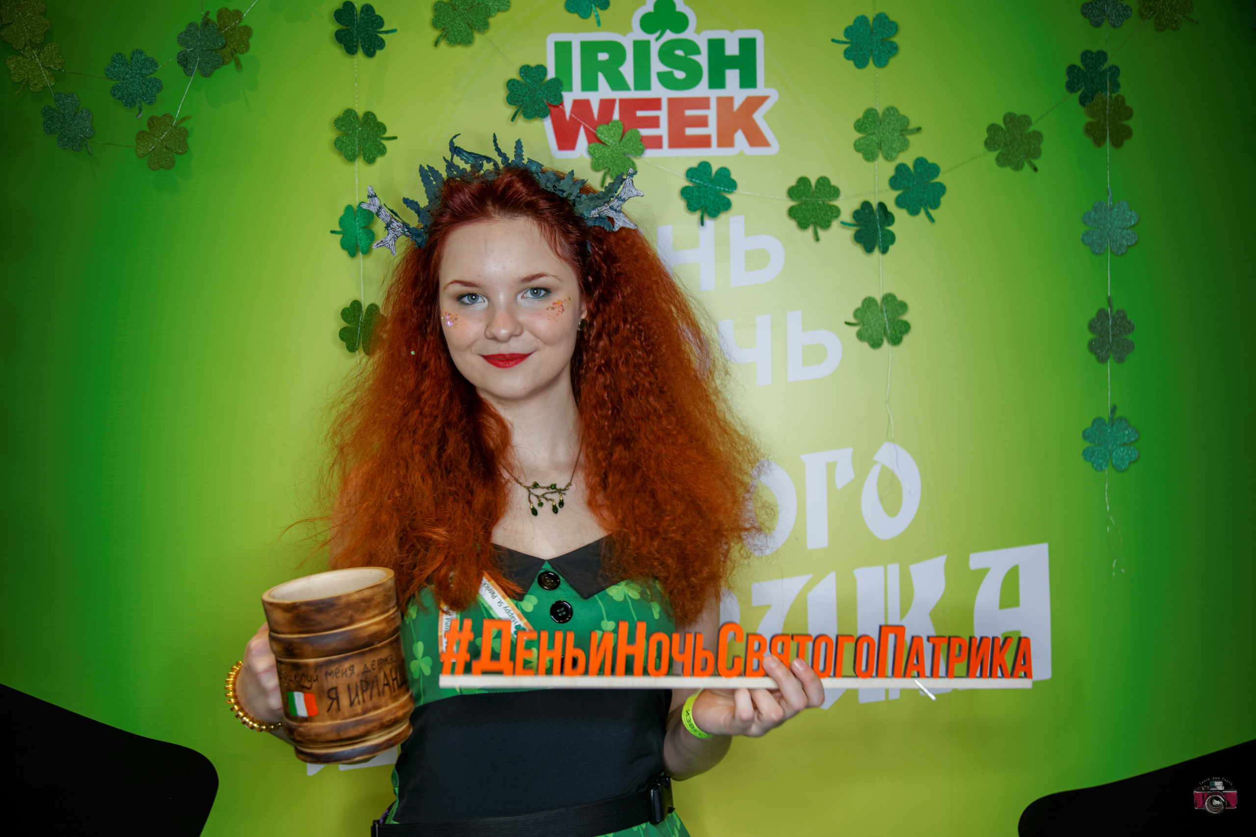 Фестиваль День и Ночь Святого Патрика в Москве. Фотограф Сонкина Татьяна