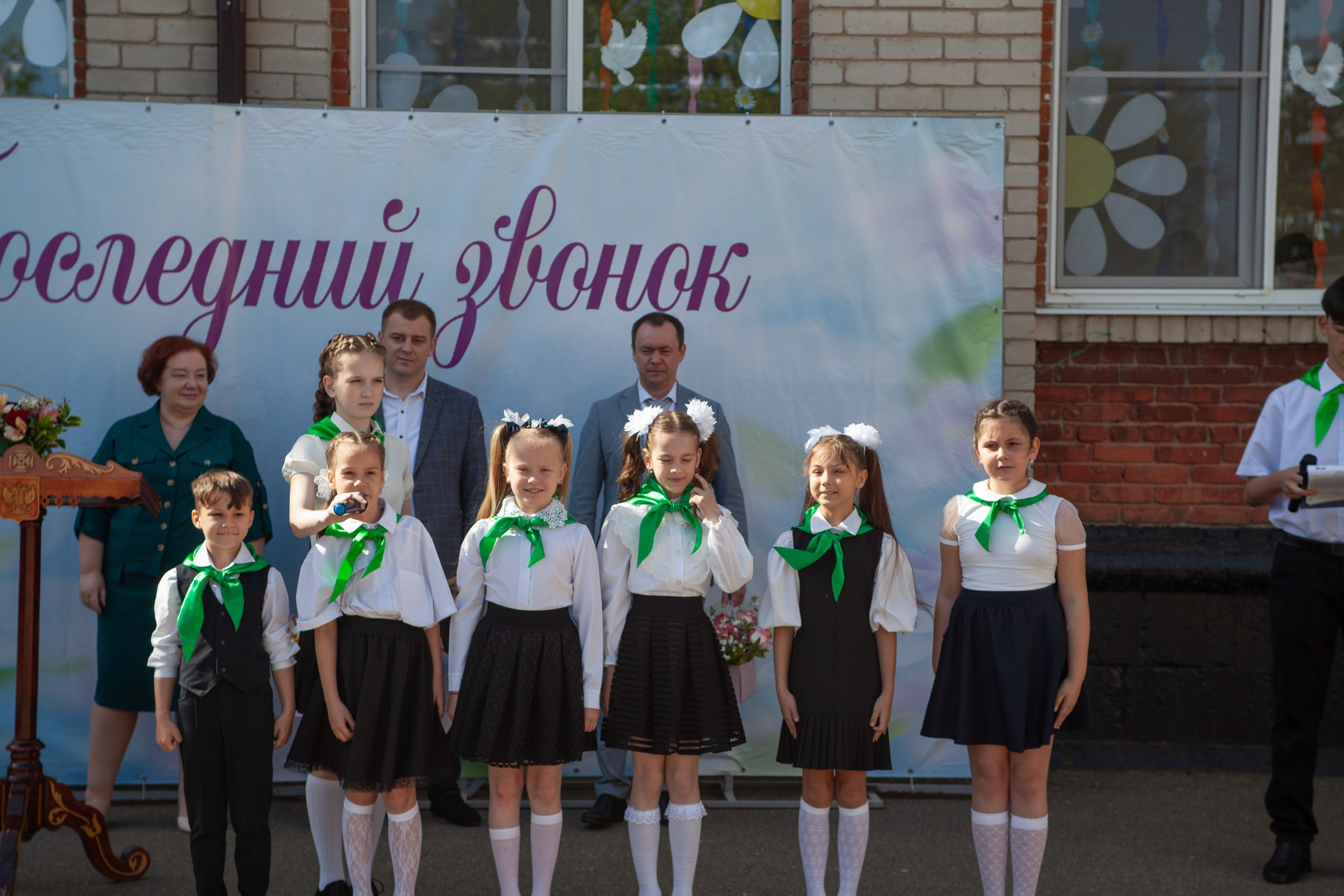 Последний звонок в Десяточке