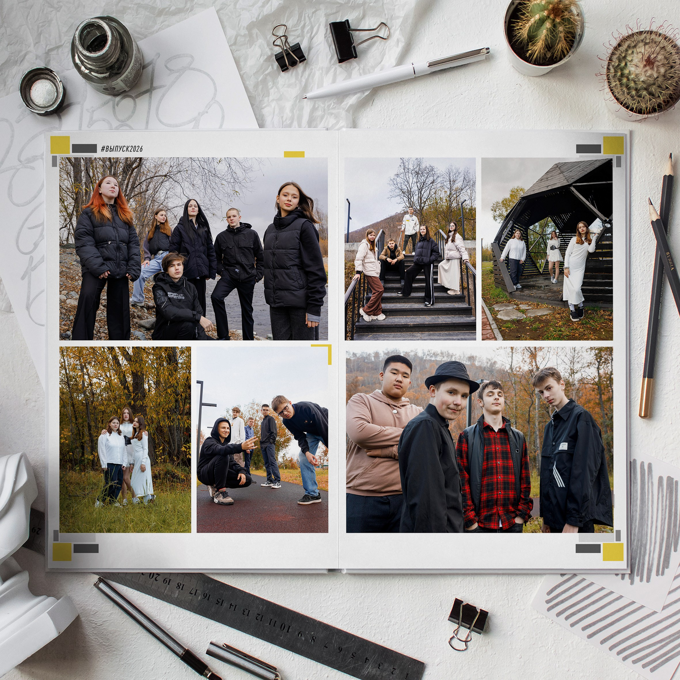 Альбомы для 9-11 классов на Камчатке