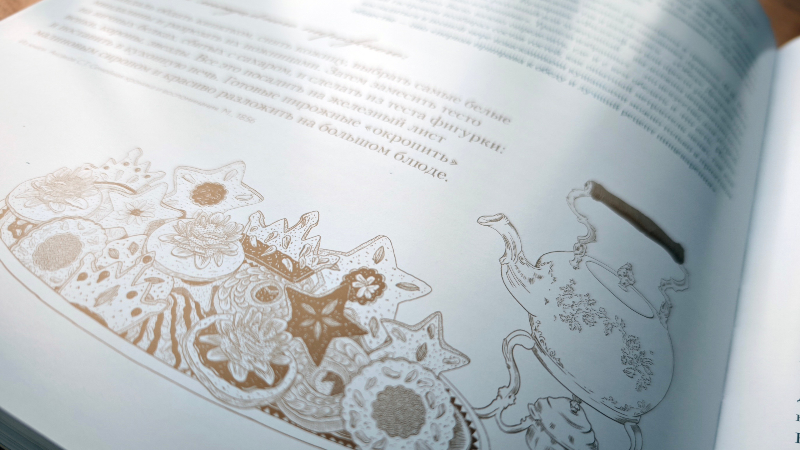 КНИГИ. Официальный сайт художника Перепеченовой Анны