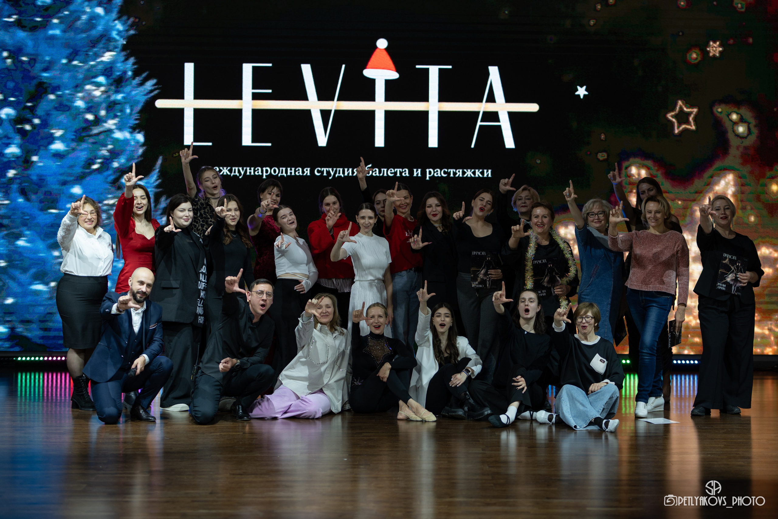 Отчётный концерт LEVITA. Фотограф, видеограф Пятигорск, Ставрополь, Ессентуки, Petlyakovs_photo