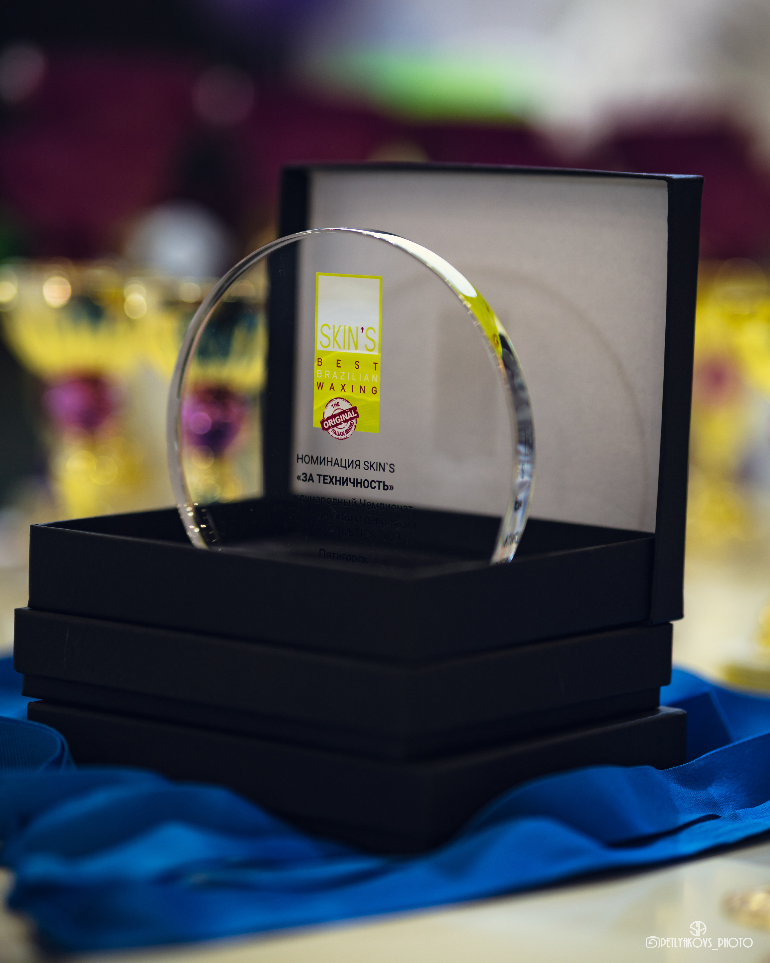 Чемпионат World Esthetics 2023 Пятигорск. Фотограф, видеограф Пятигорск, Ставрополь, Ессентуки, Petlyakovs_photo