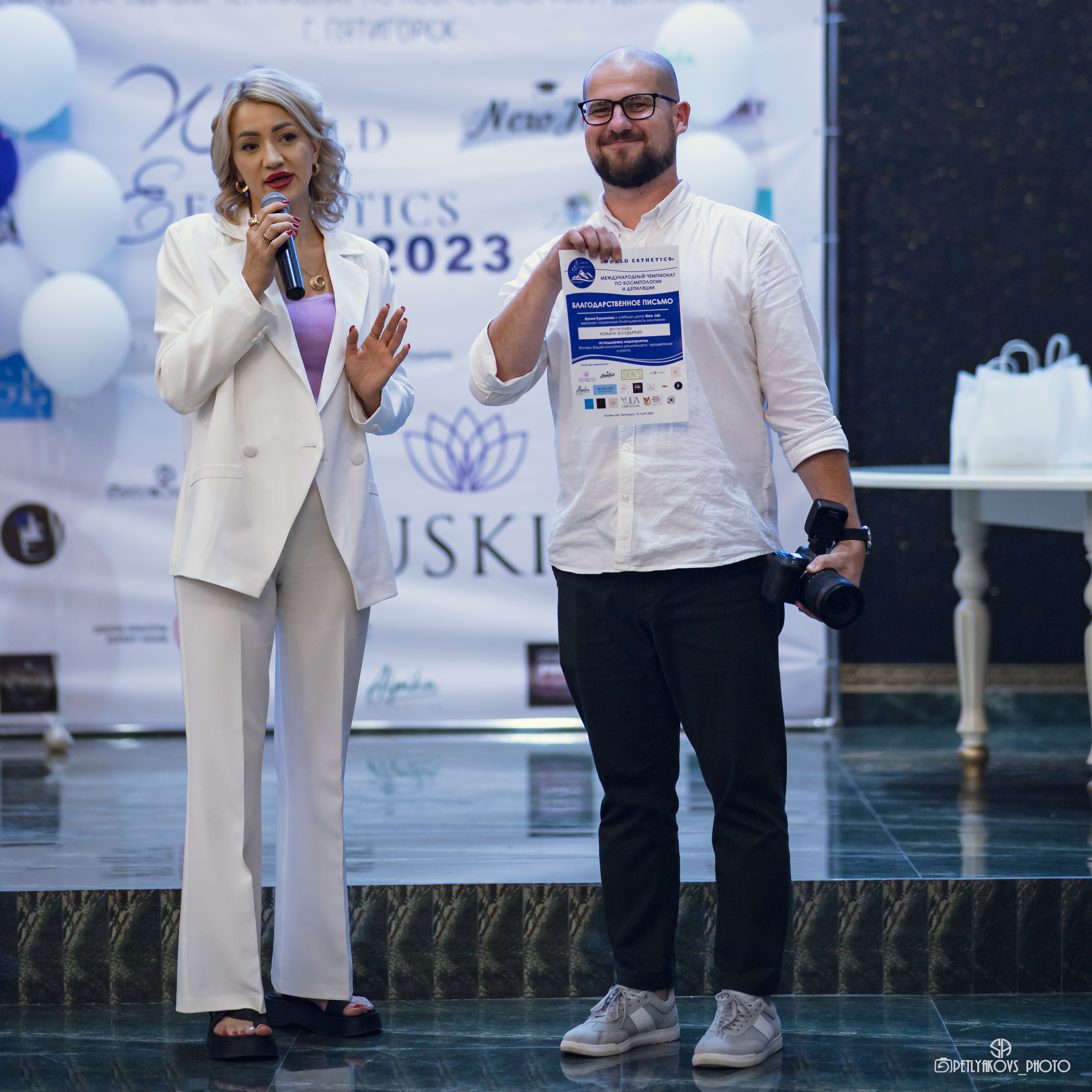 Чемпионат World Esthetics 2023 Пятигорск. Фотограф, видеограф Пятигорск, Ставрополь, Ессентуки, Petlyakovs_photo