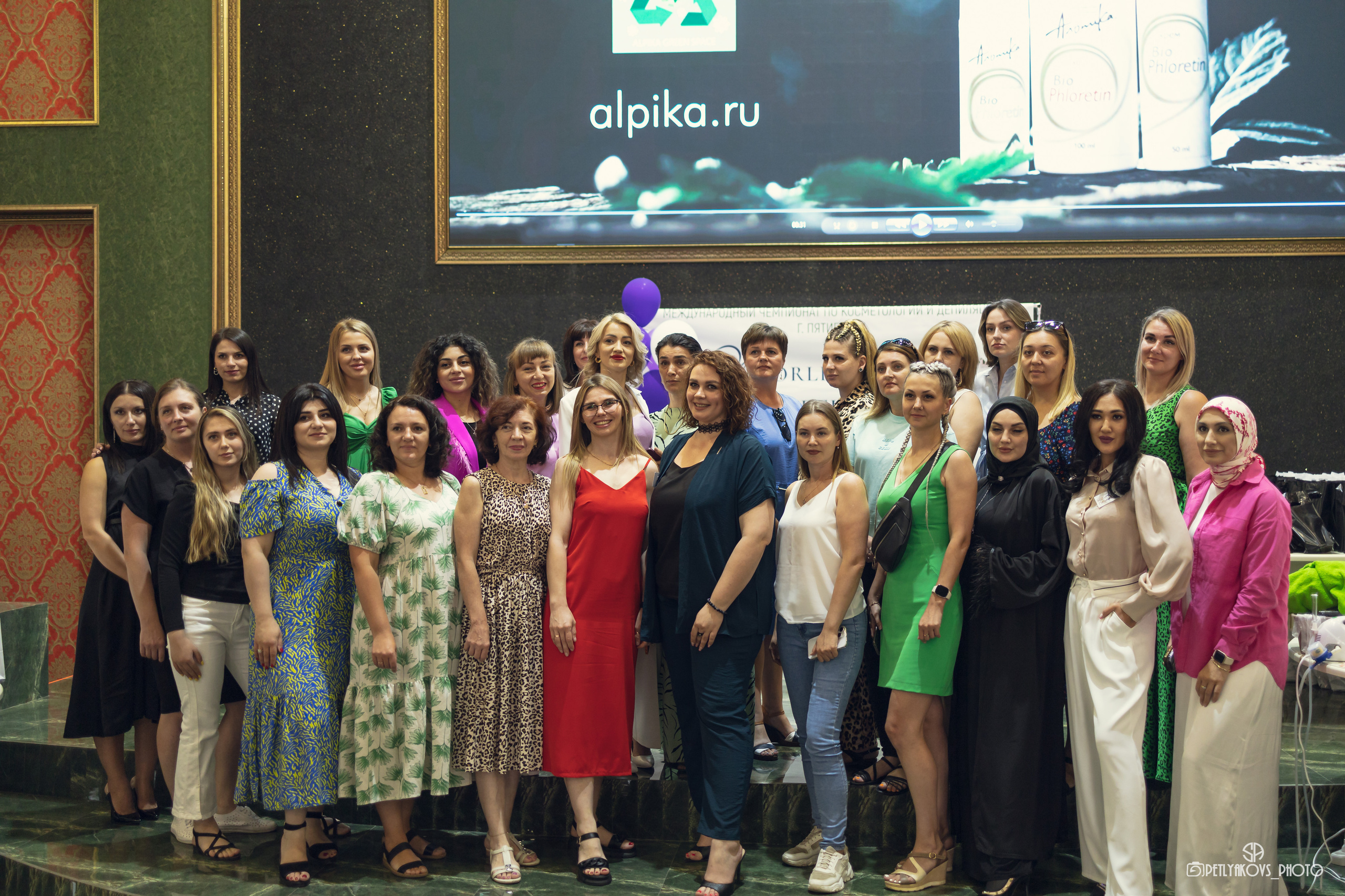 Чемпионат World Esthetics 2023 Пятигорск. Фотограф, видеограф Пятигорск, Ставрополь, Ессентуки, Petlyakovs_photo