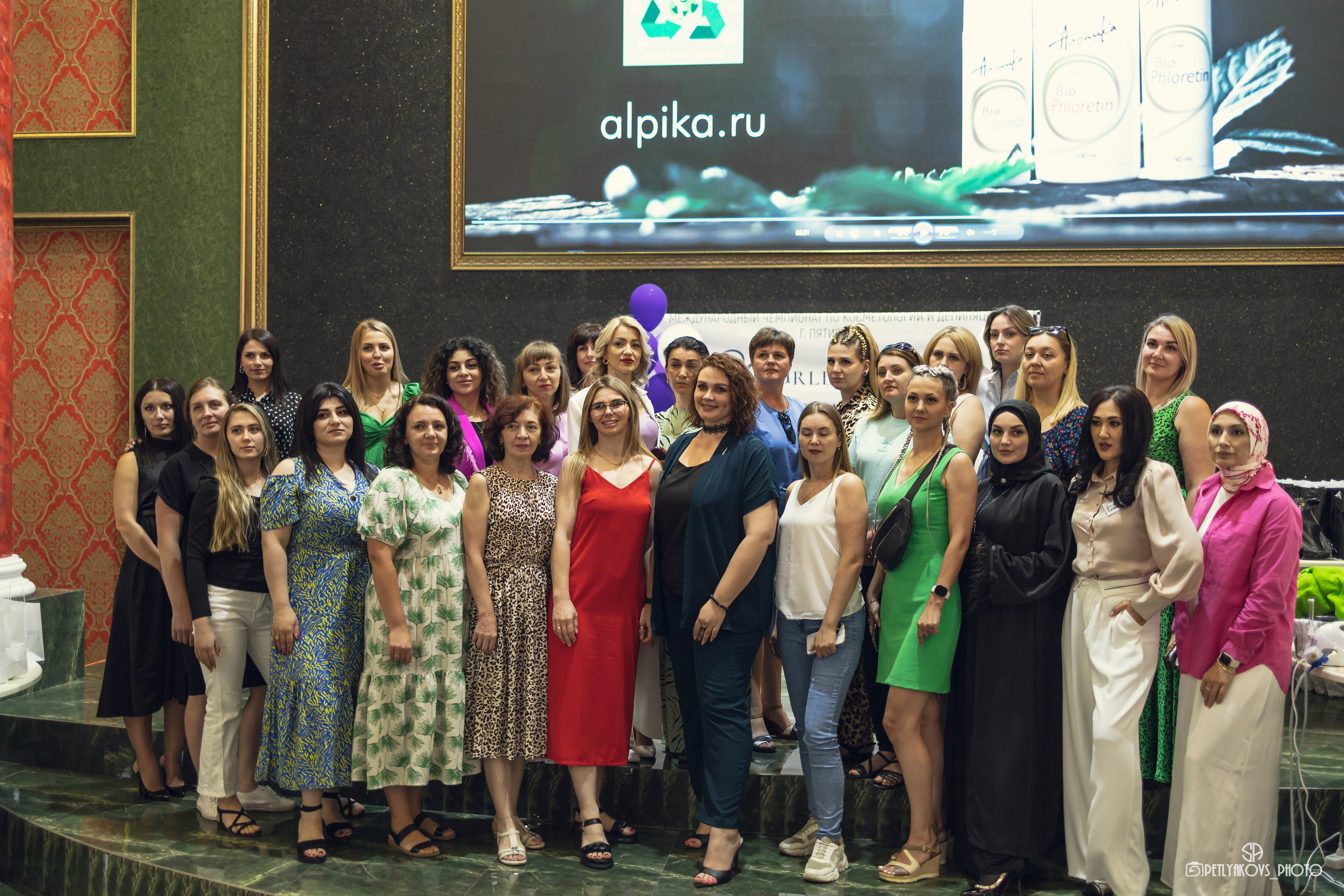 Чемпионат World Esthetics 2023 Пятигорск. Фотограф, видеограф Пятигорск, Ставрополь, Ессентуки, Petlyakovs_photo