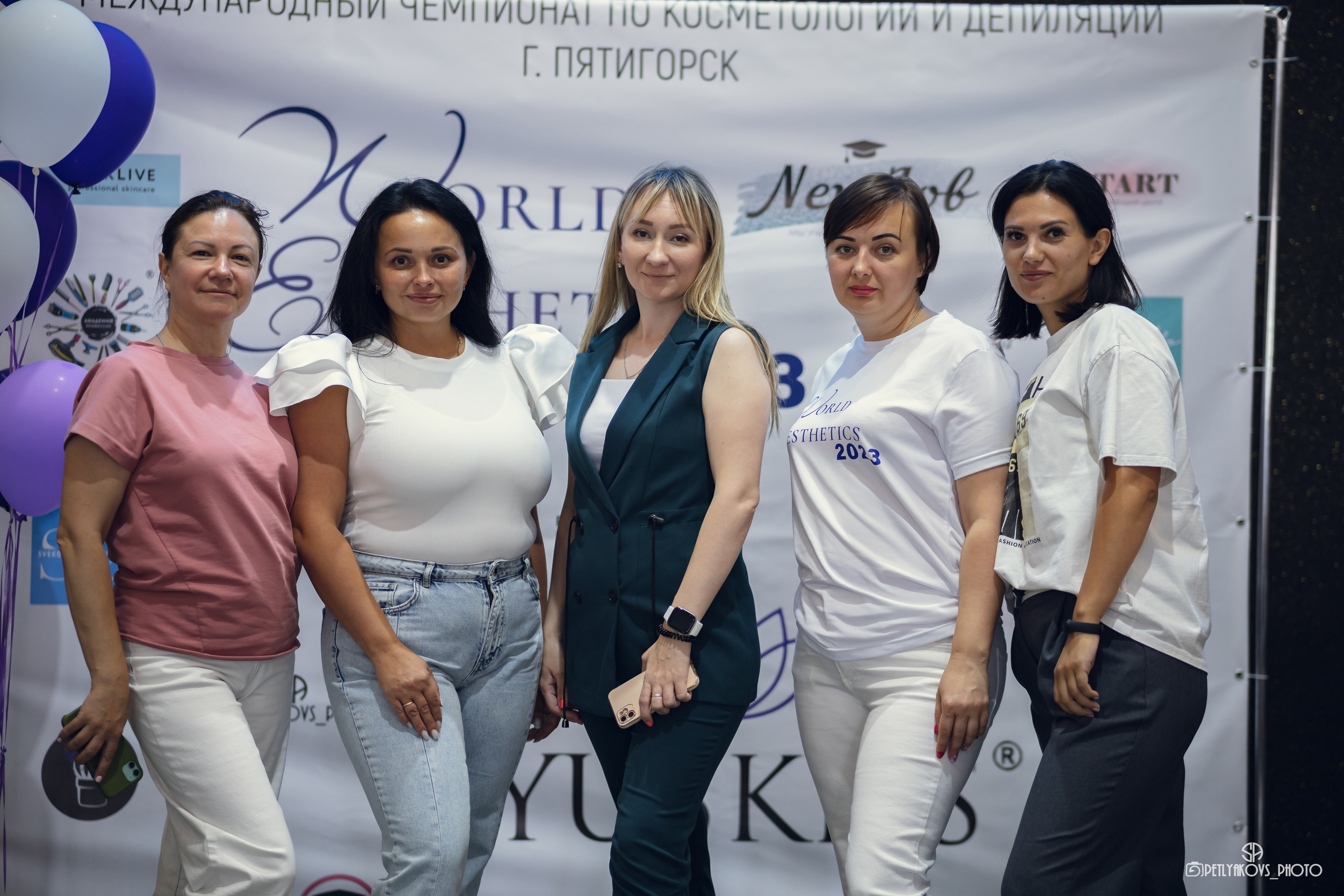 World Esthetics 2023 Пятигорск