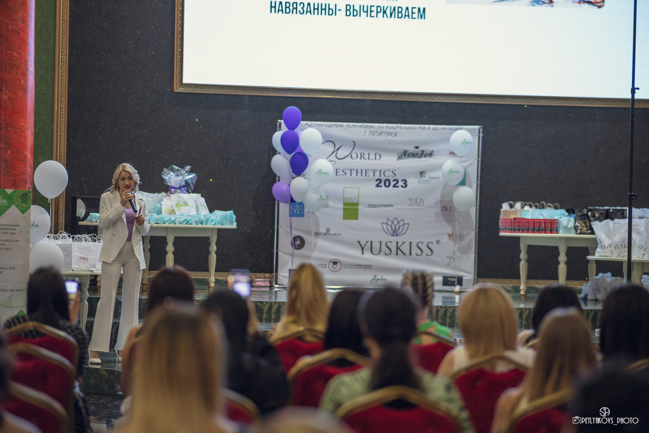 Чемпионат World Esthetics 2023 Пятигорск. Фотограф, видеограф Пятигорск, Ставрополь, Ессентуки, Petlyakovs_photo