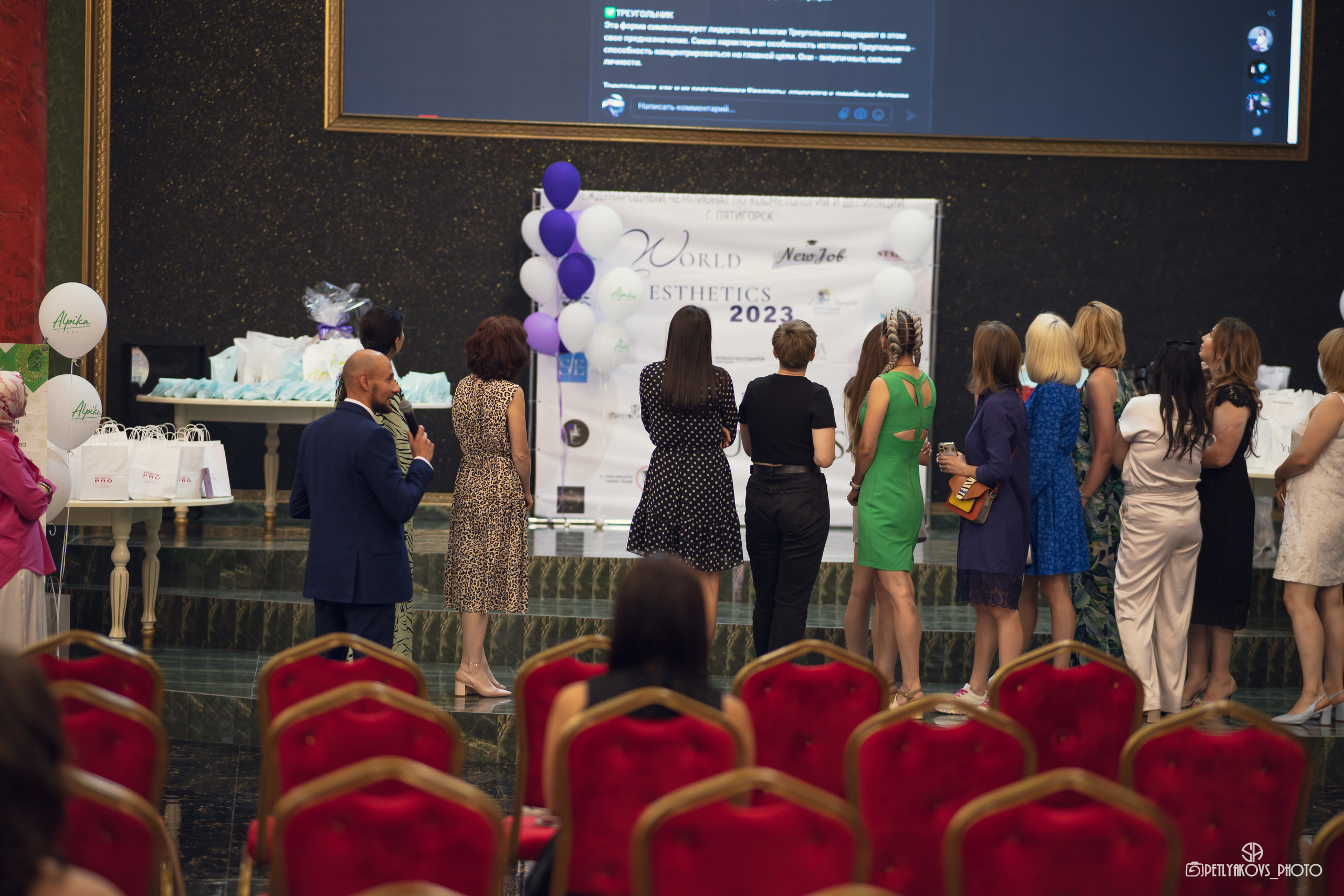 Чемпионат World Esthetics 2023 Пятигорск. Фотограф, видеограф Пятигорск, Ставрополь, Ессентуки, Petlyakovs_photo
