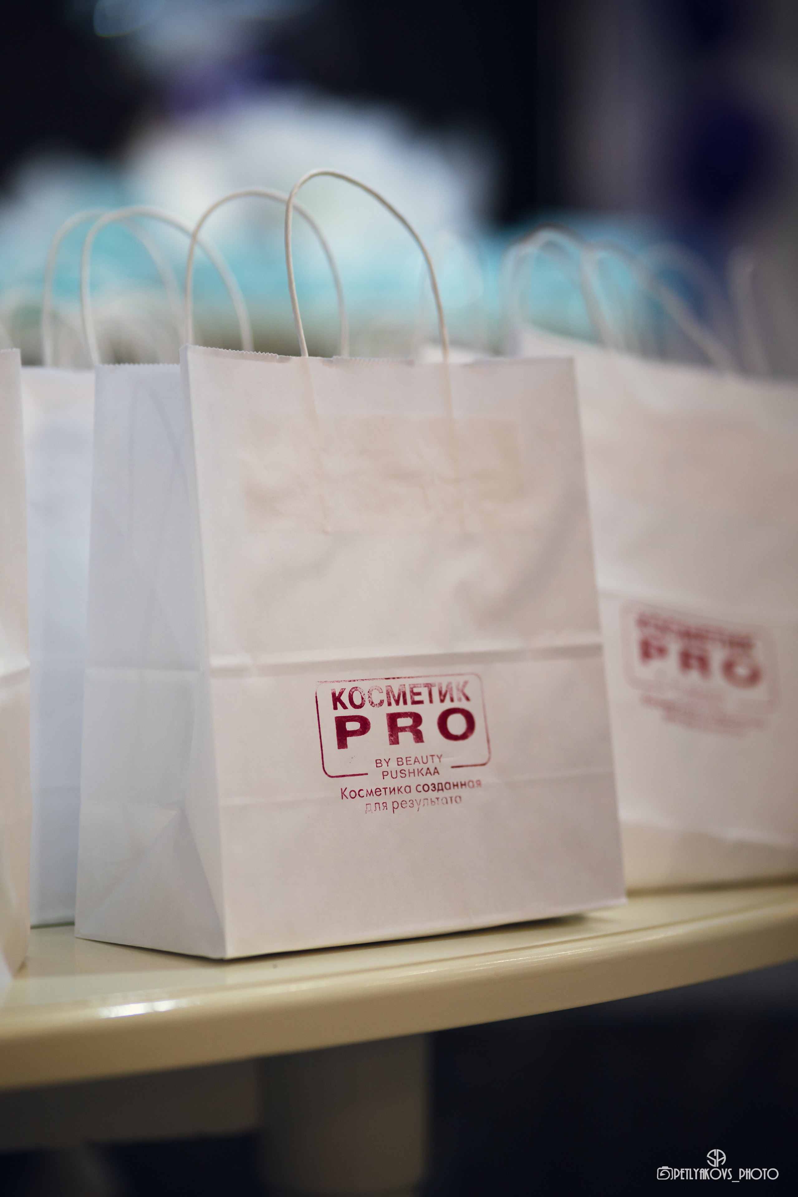 Косметик Pro