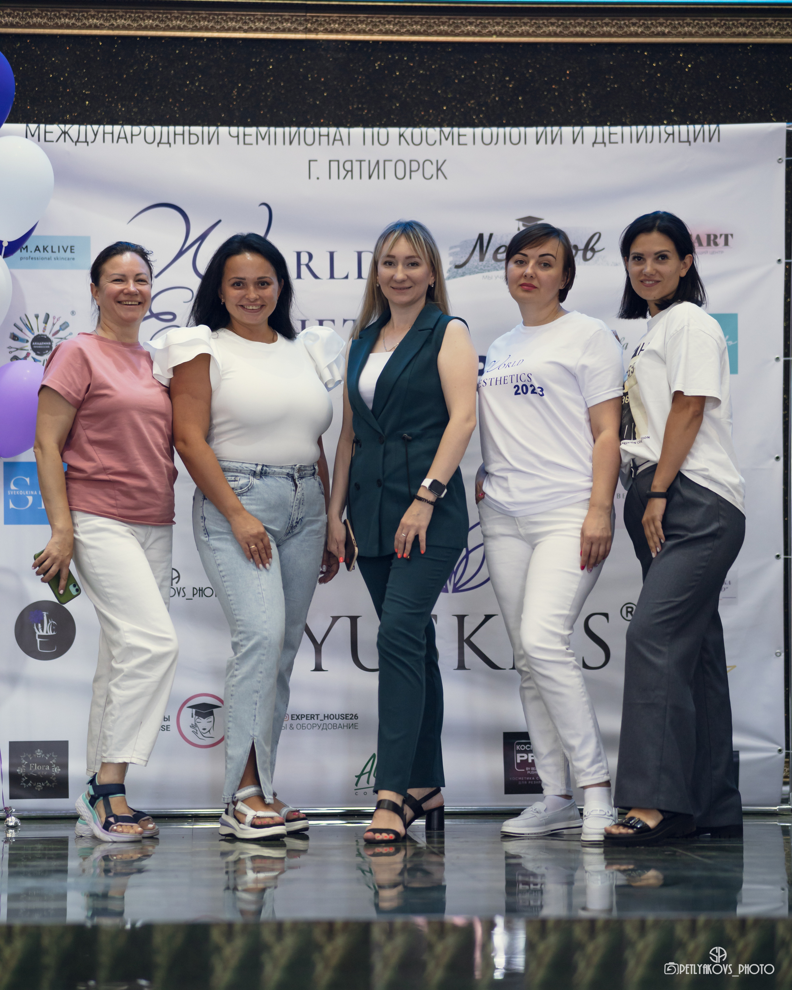 World Esthetics Пятигорск