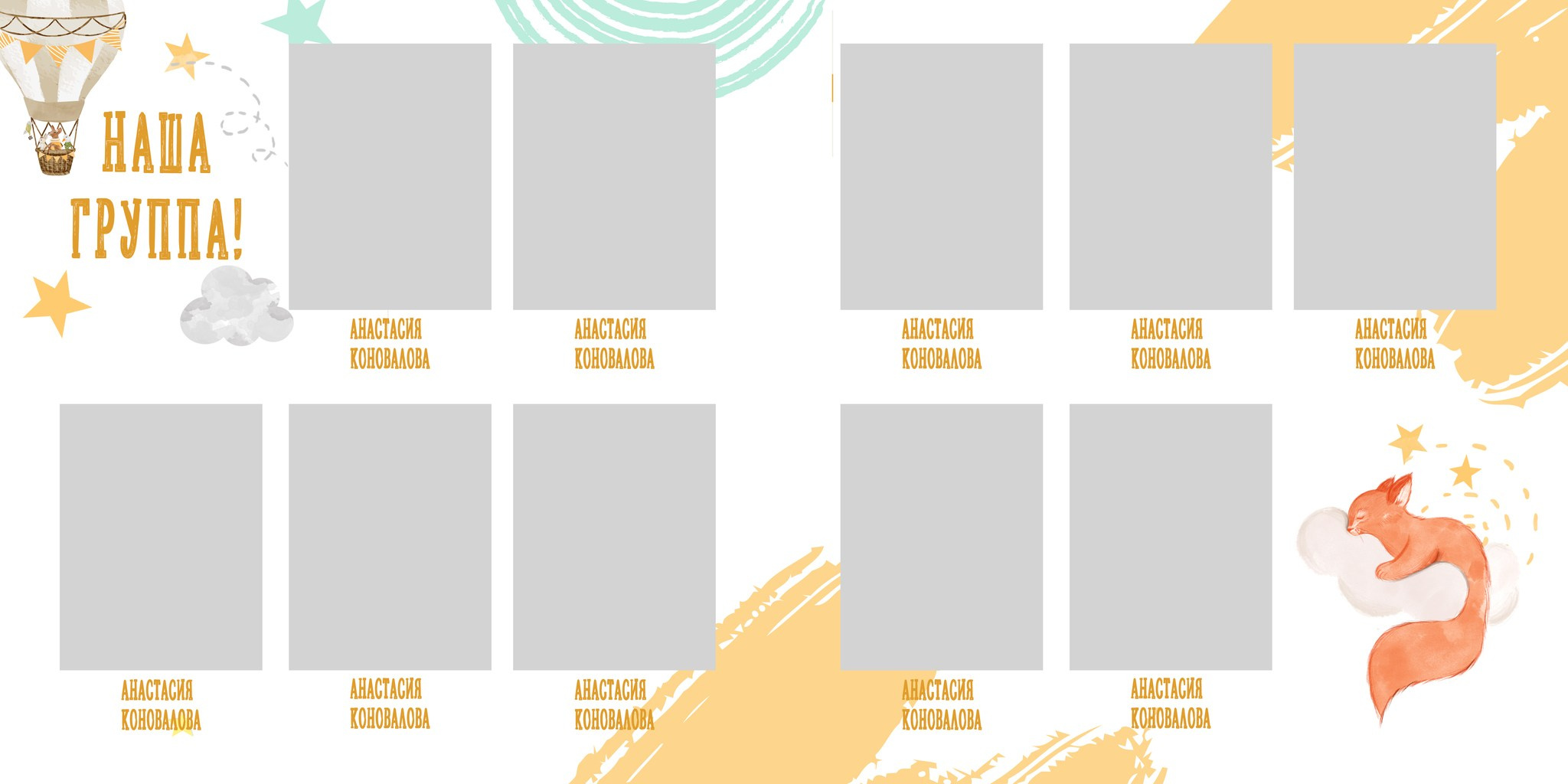 Детский сад. Свадебный и семейный фотограф/видеограф в Краснодаре Наталья Осинская