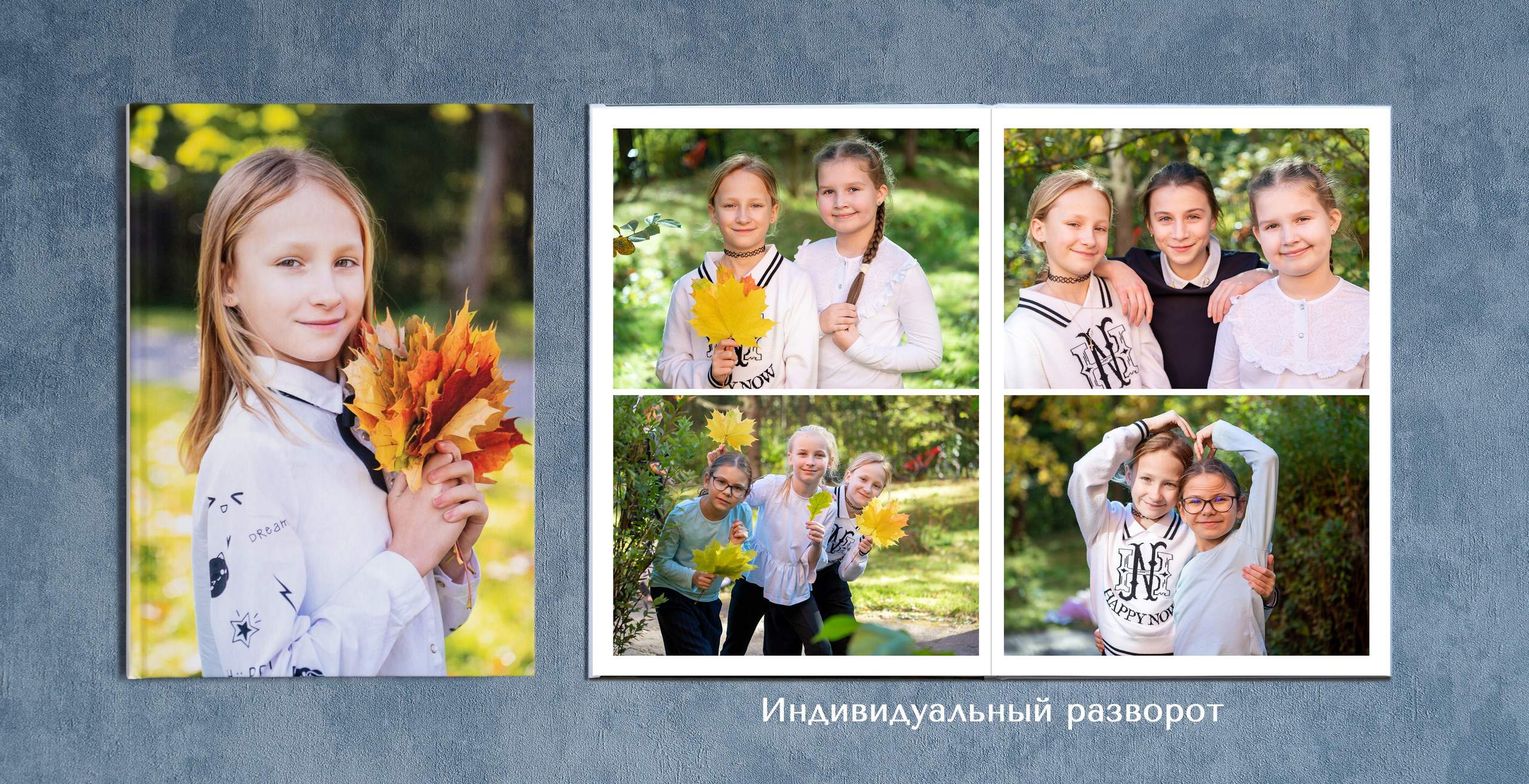 ВЫПУСКНЫЕ АЛЬБОМЫ 4 КЛАСС!. Мастерская детской фотографии