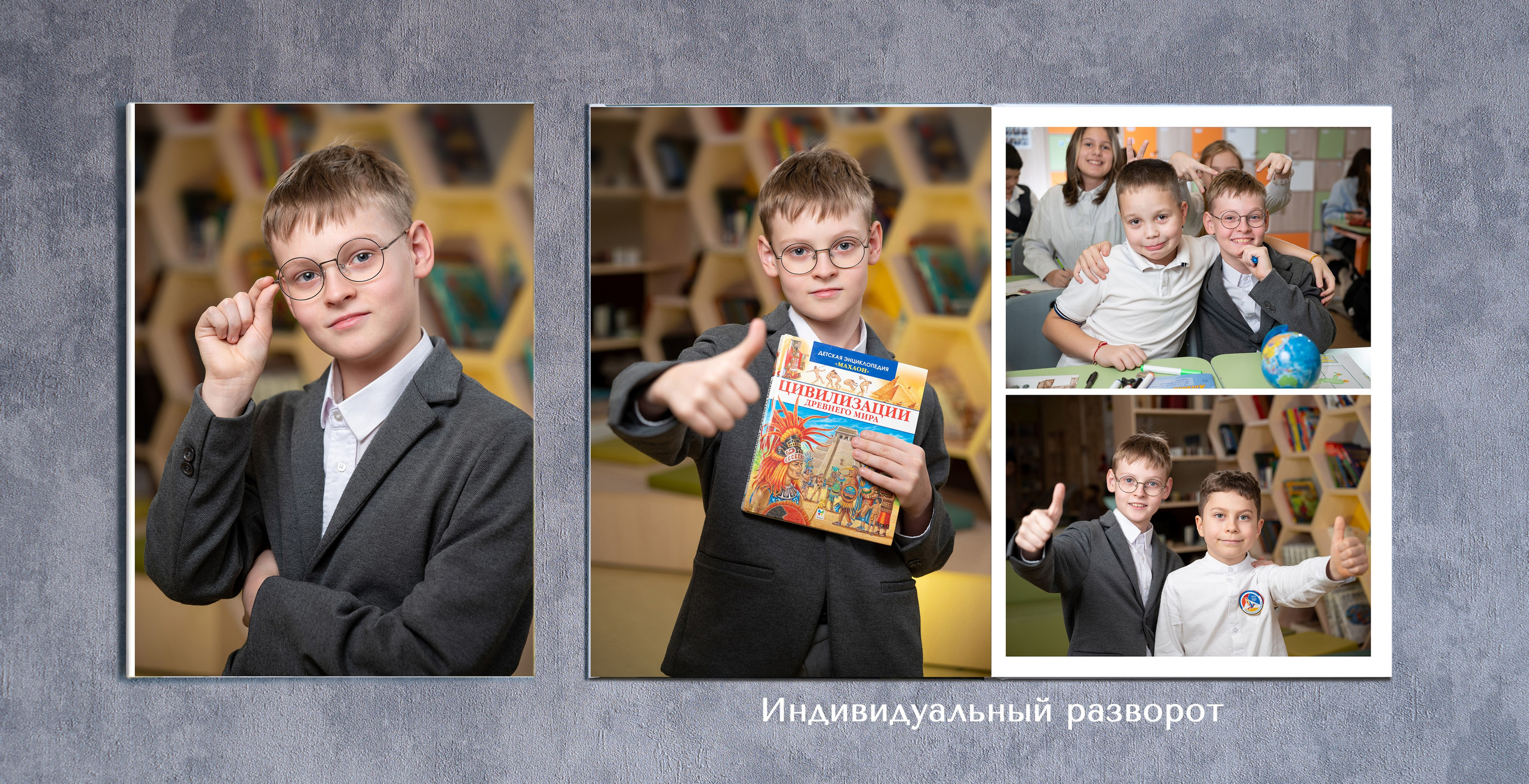ВЫПУСКНЫЕ АЛЬБОМЫ 4 КЛАСС!. Мастерская детской фотографии