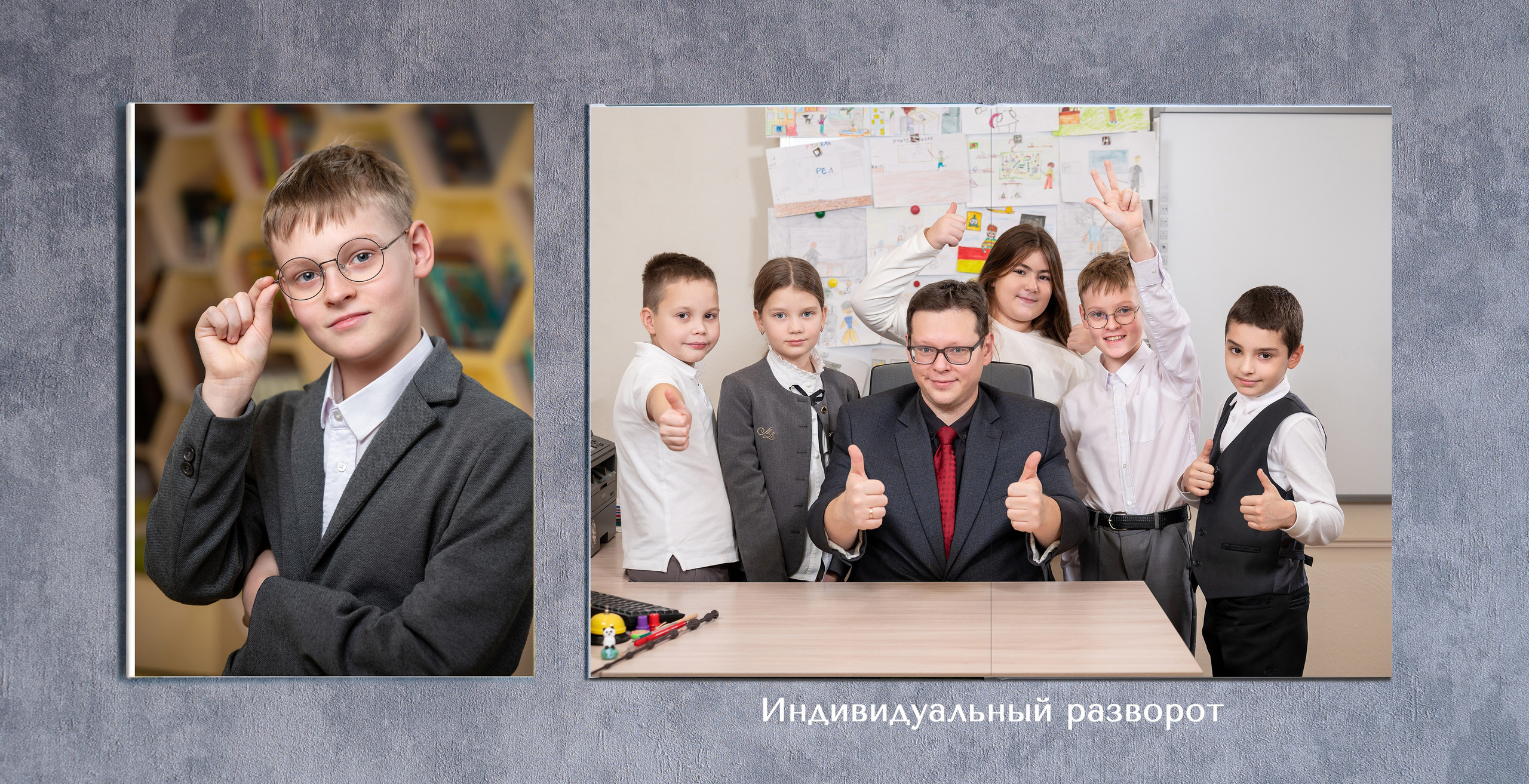 ВЫПУСКНЫЕ АЛЬБОМЫ 4 КЛАСС!. Мастерская детской фотографии