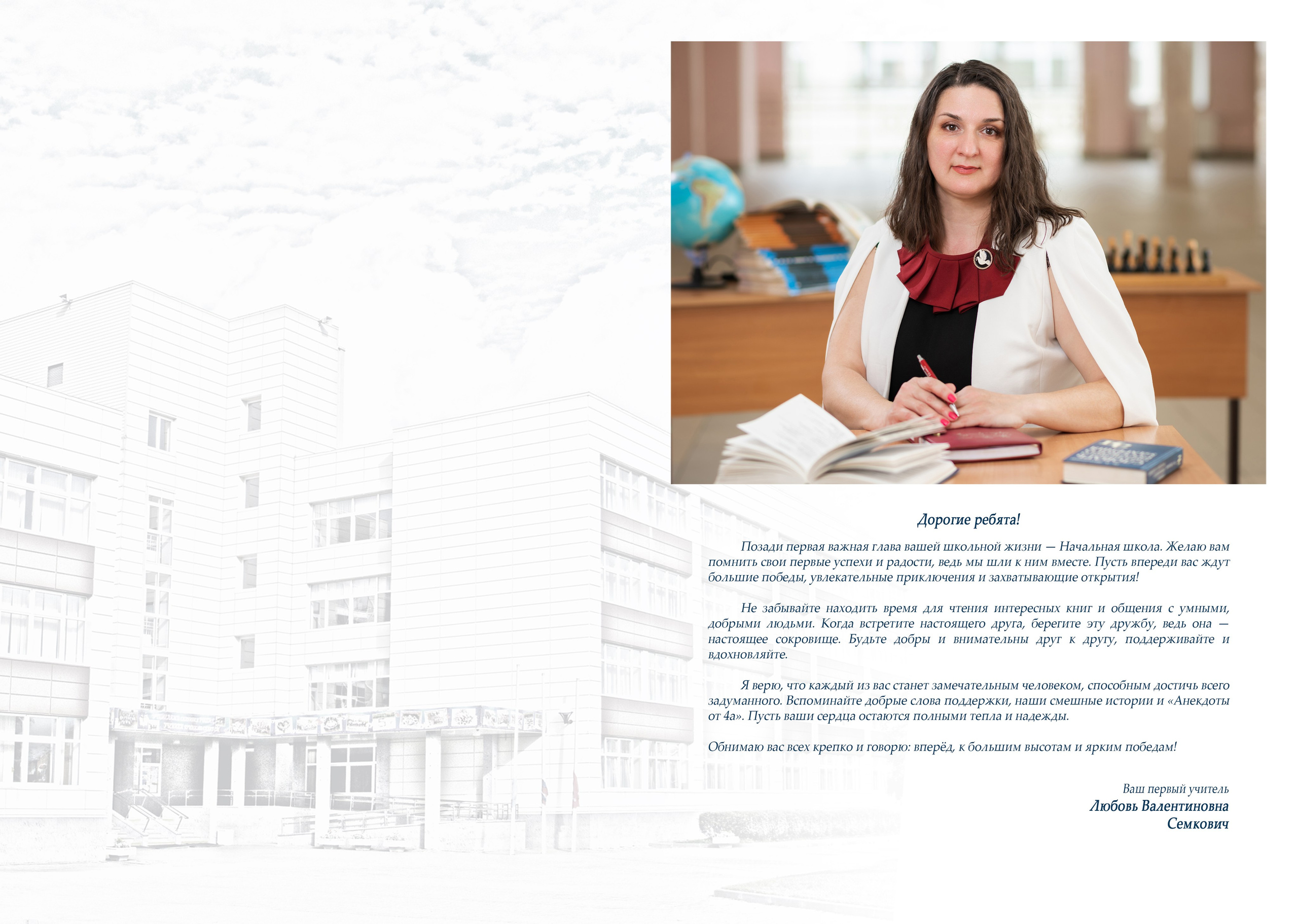 4 КЛАСС! АЛЬБОМ М 3600 руб. Мастерская детской фотографии