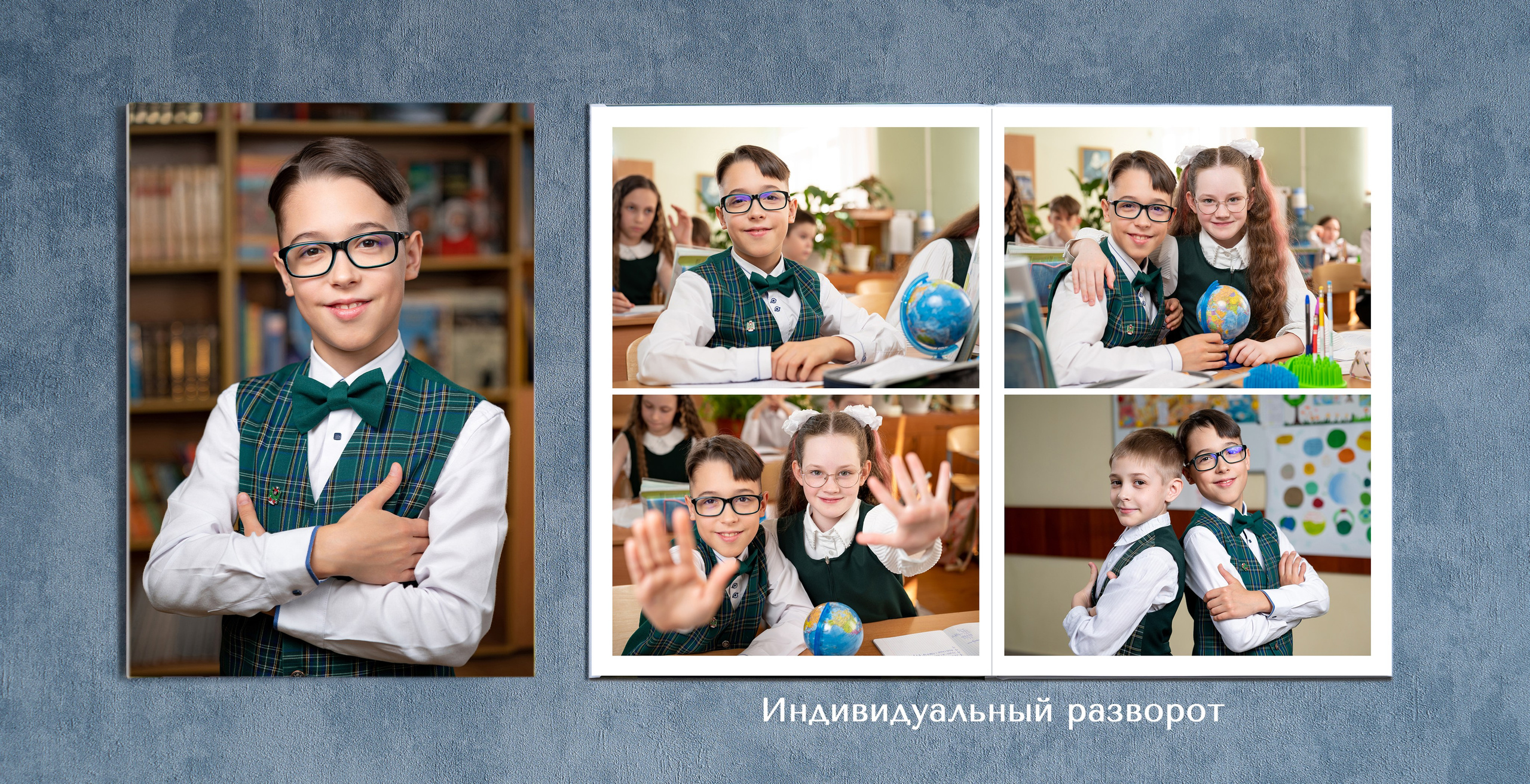 4 КЛАСС! АЛЬБОМ М 4000 руб. ПОДРОБНЕЕ. Мастерская детской фотографии