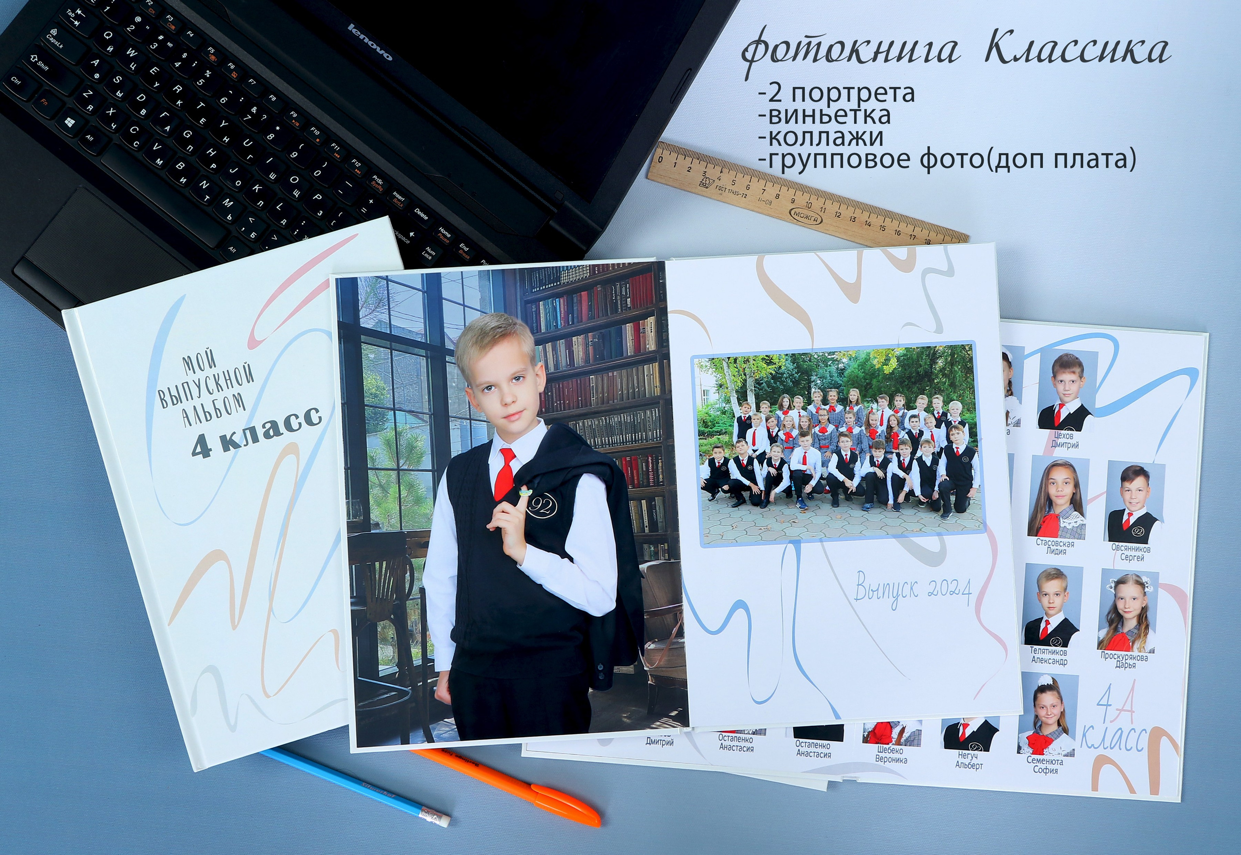 КОМПАНИЯ КРАФОТО ВЫПУСКНЫЕ АЛЬБОМЫ НАЧАЛЬНЫЕ КЛАССЫ