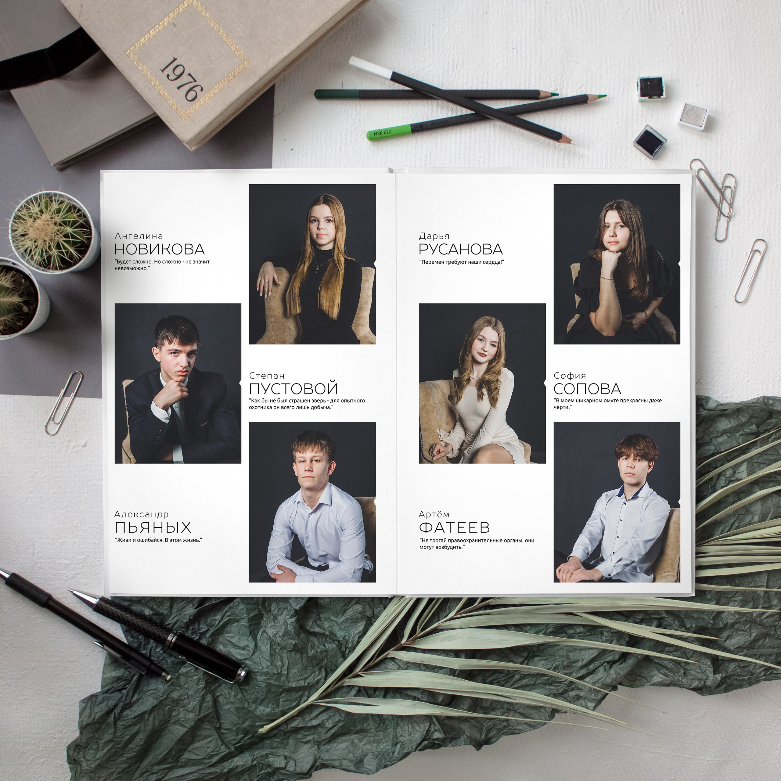 Выпускные альбомы НЕБАНАЛЬНО