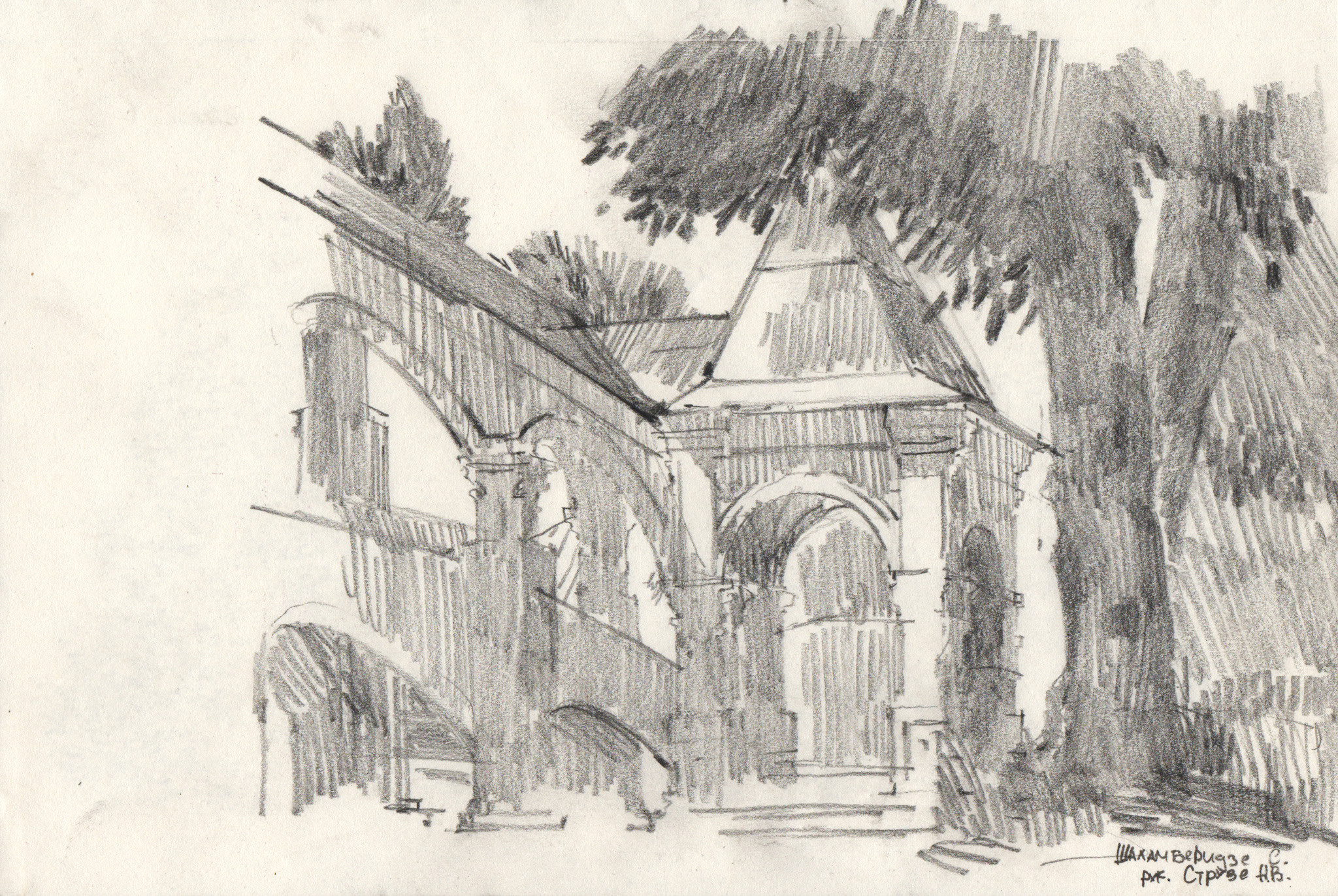 Шаламберидзе Сергей. Бумага, карандаш.