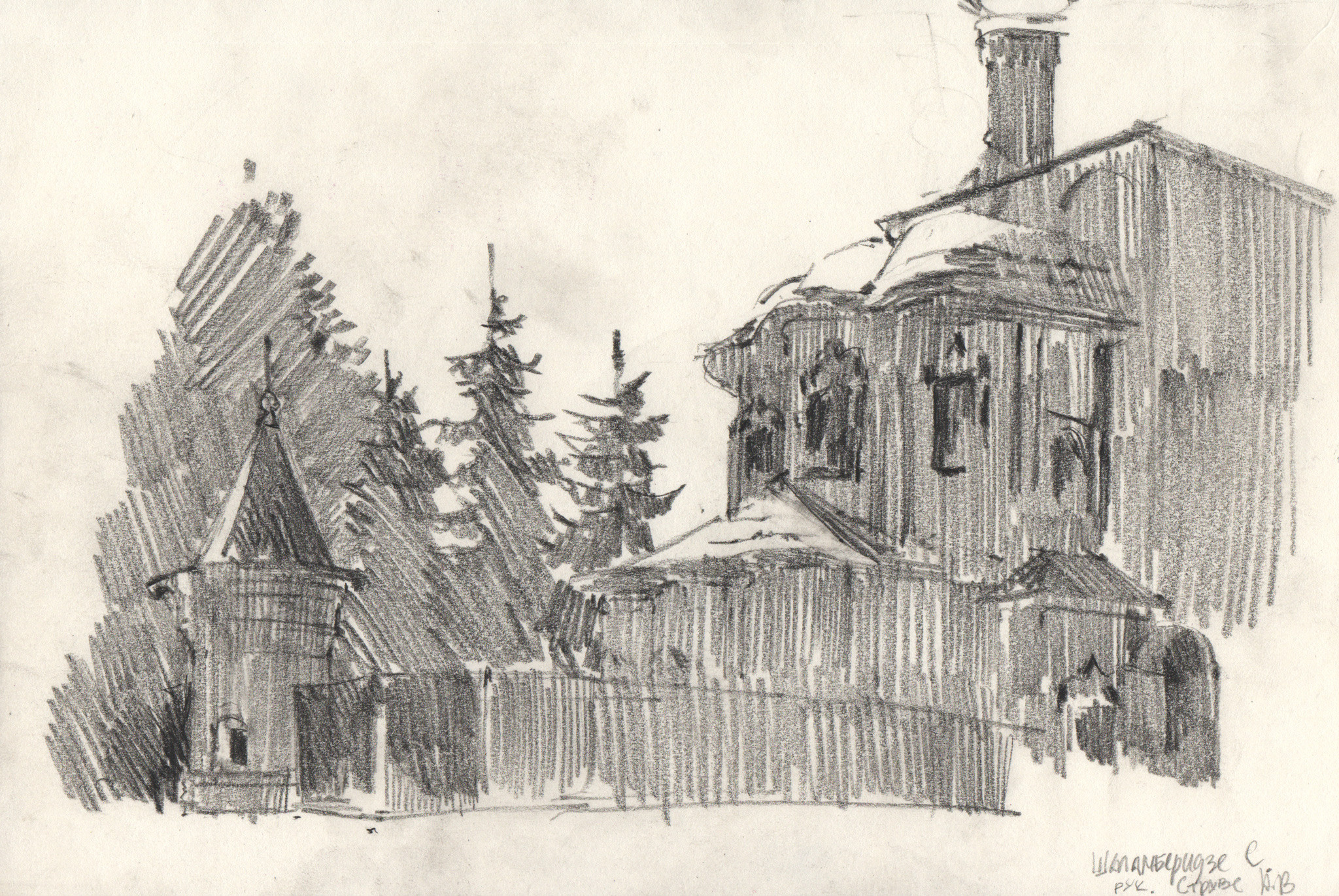 Шаламберидзе Сергей. Бумага, карандаш.