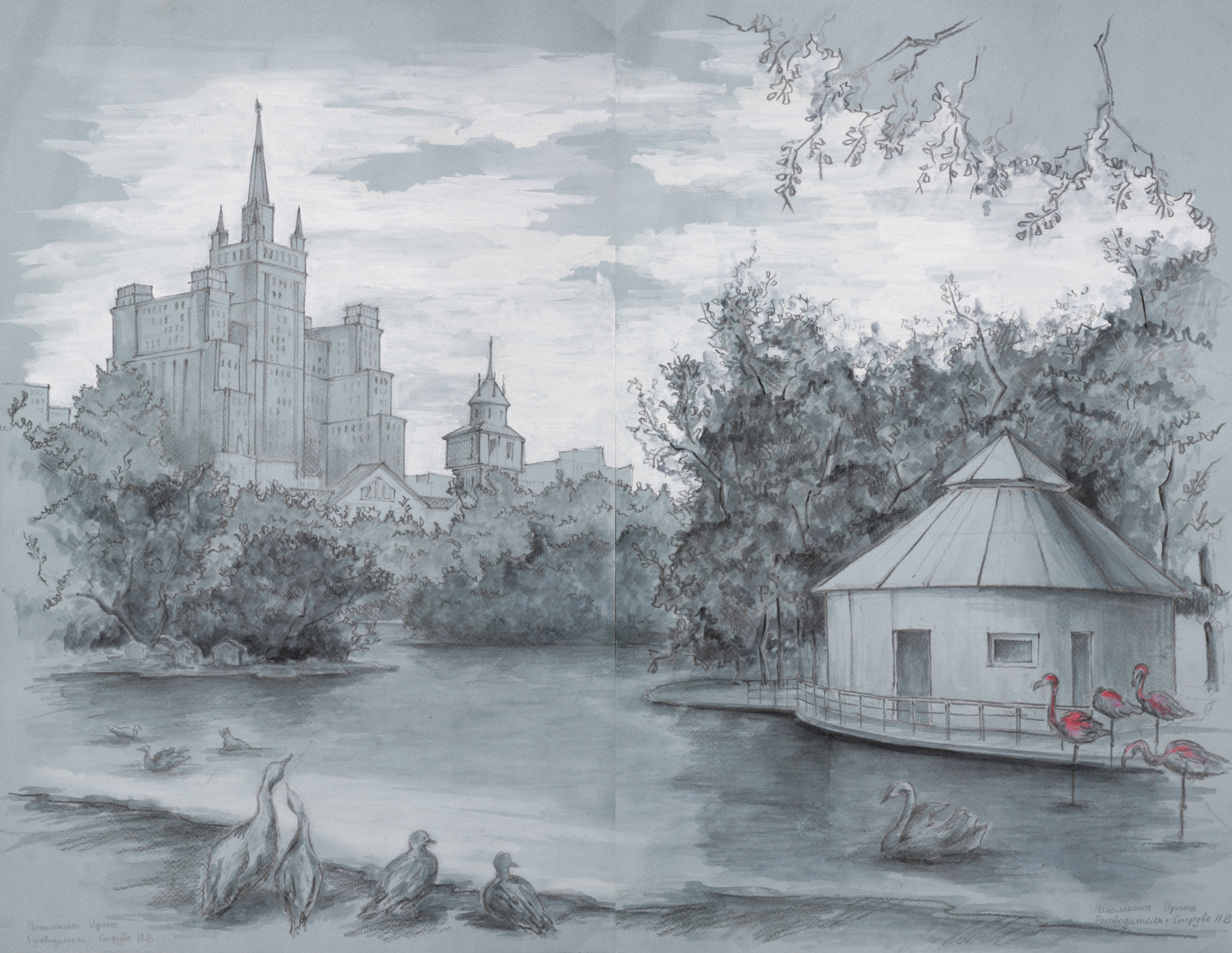 Нахамкина Ирина. Тонированная бумага, карандаш, акварель, белила.