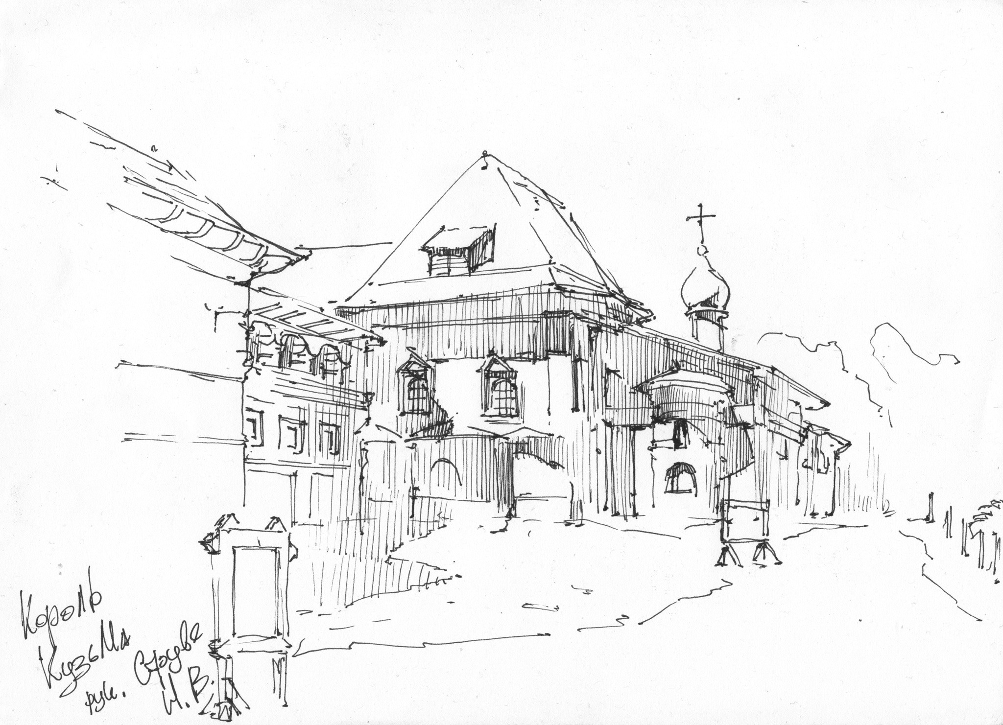 Король Кузьма. Бумага, линер.