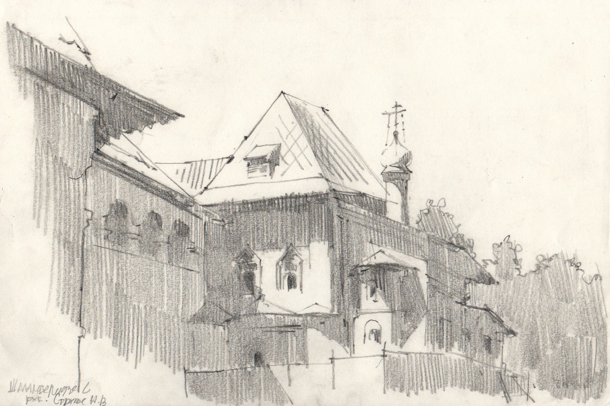 Шаламберидзе Сергей. Бумага, карандаш.