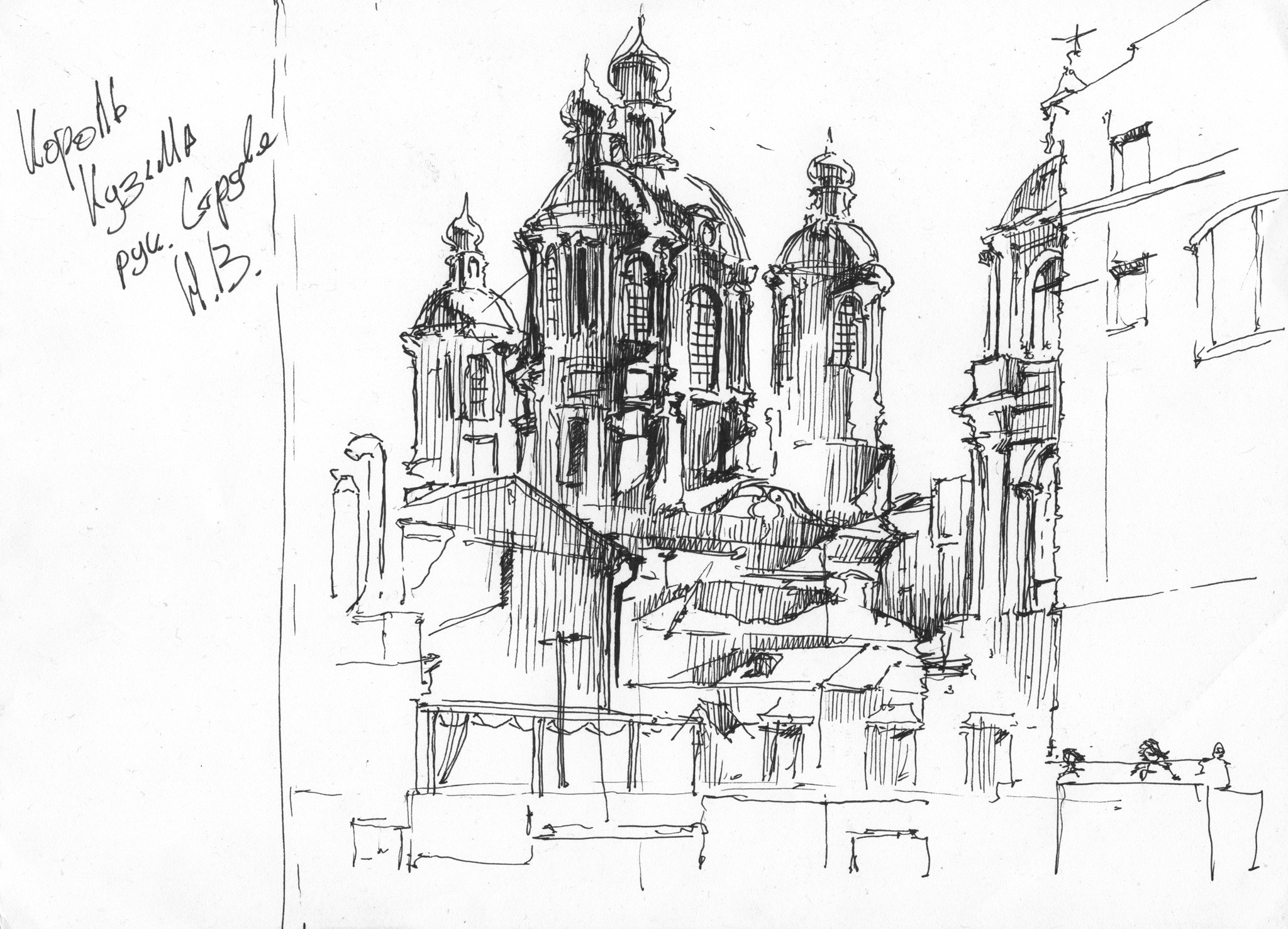 Король Кузьма. Бумага, линер.