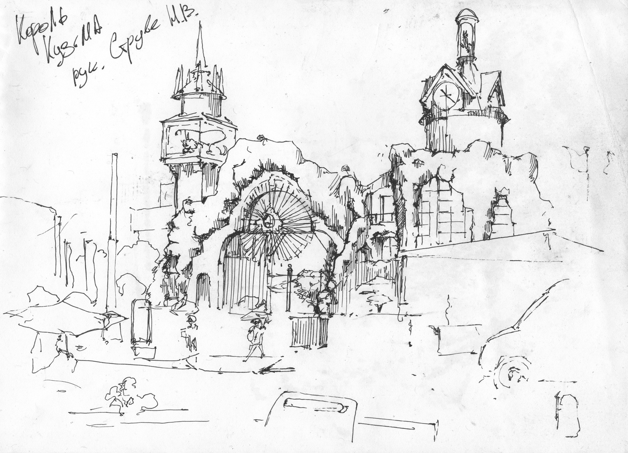 Король Кузьма. Бумага, линер.