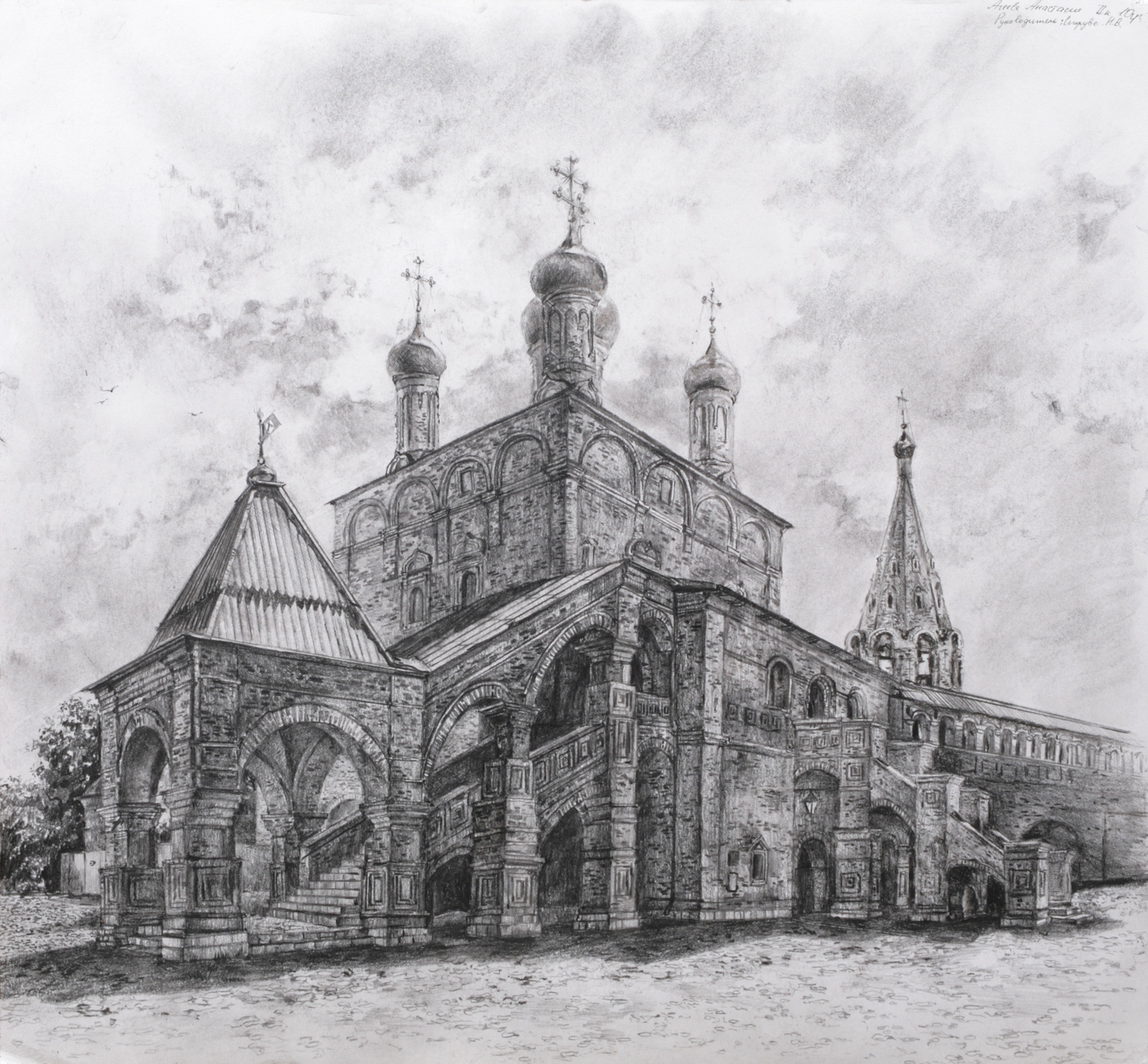 Агеева Анастасия. Бумага, уголь.