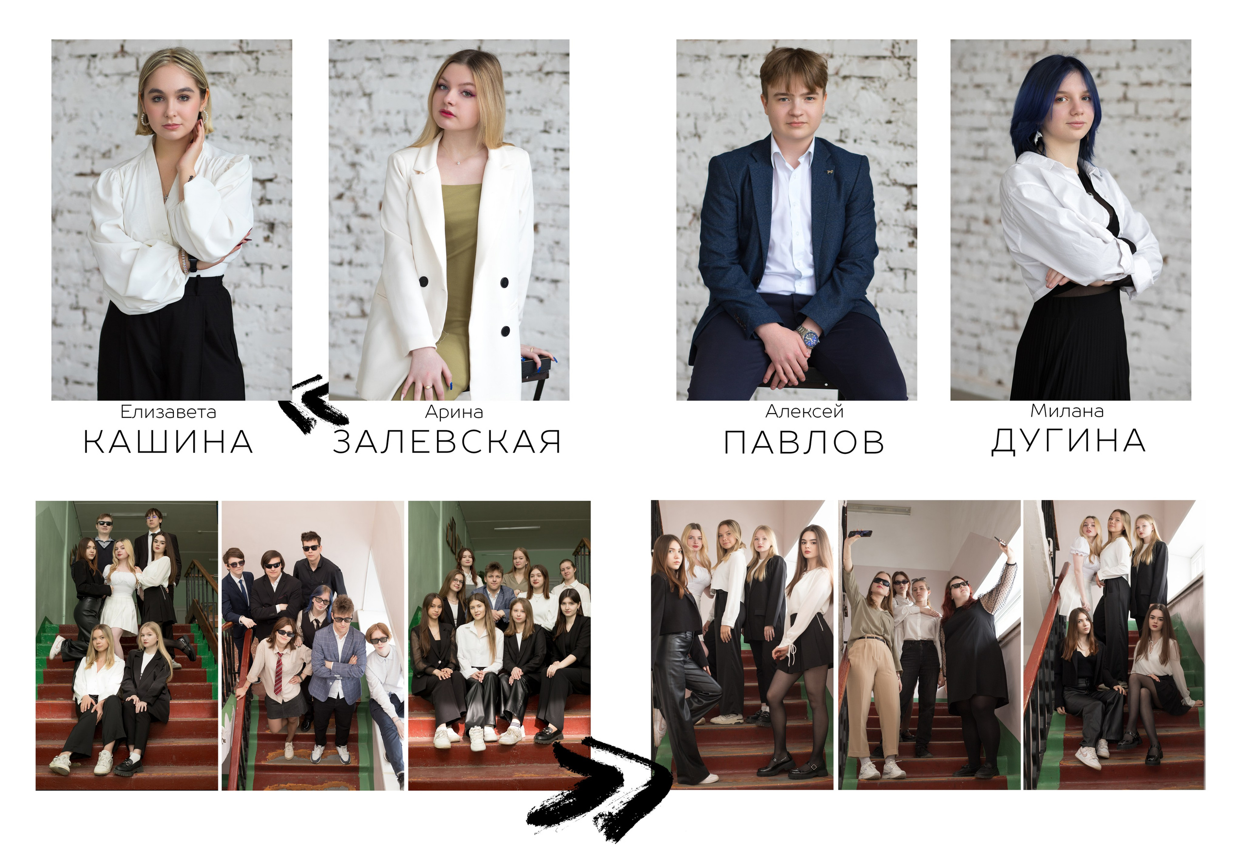 Стоимость выпускных альбомов. Выпускные альбомы, индивидуальные фотосессии в Костроме