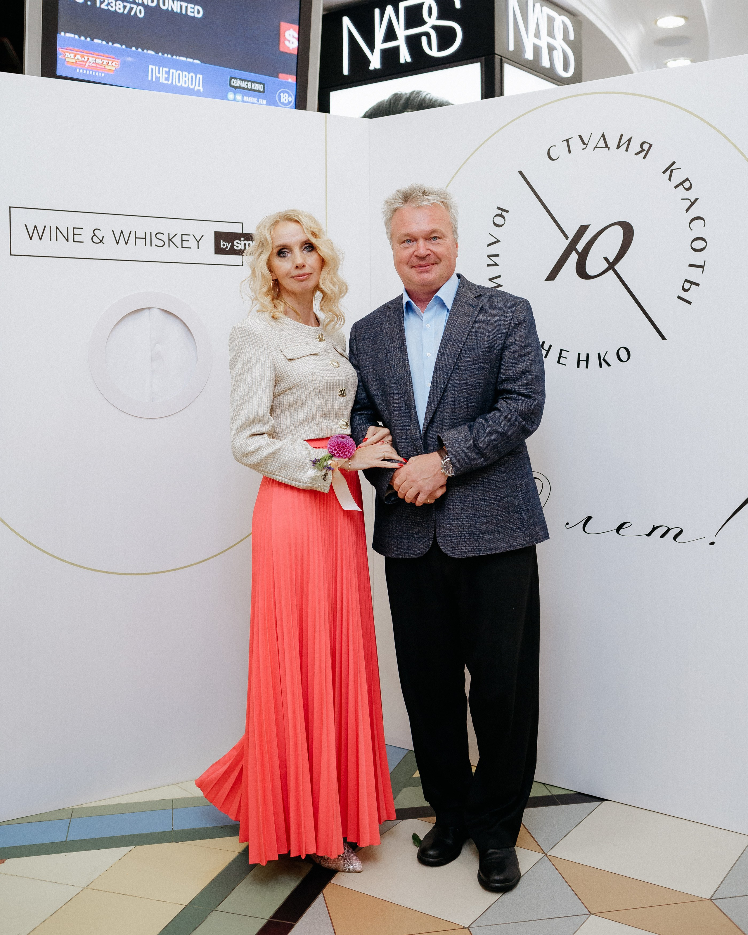 20 лет студии красоты Юлии Харченко. СВОИ. ФОТООТЧЕТЫ-СОБЫТИЯ-МЕСТА