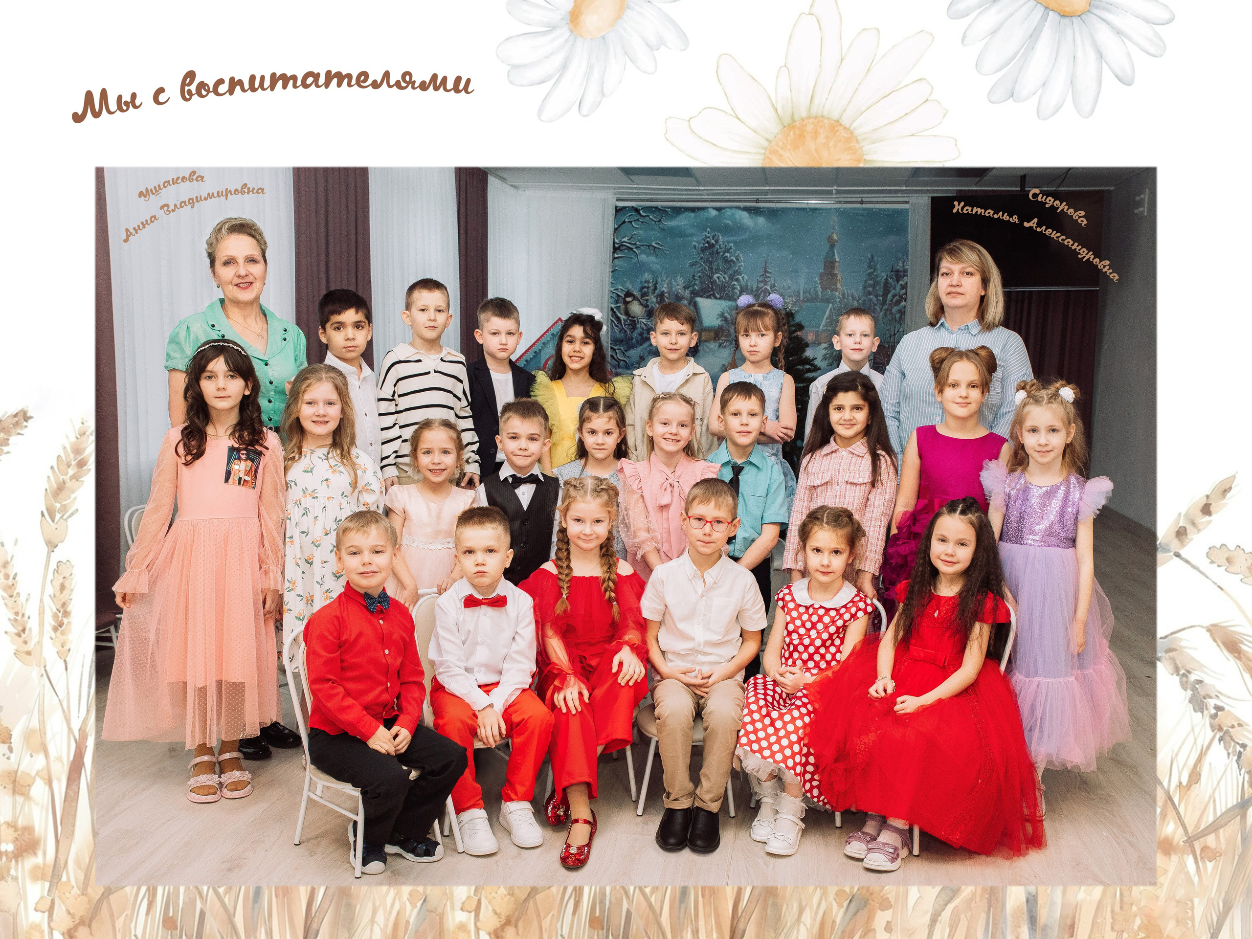 Выпускные альбомы детский сад Нижний Новгород