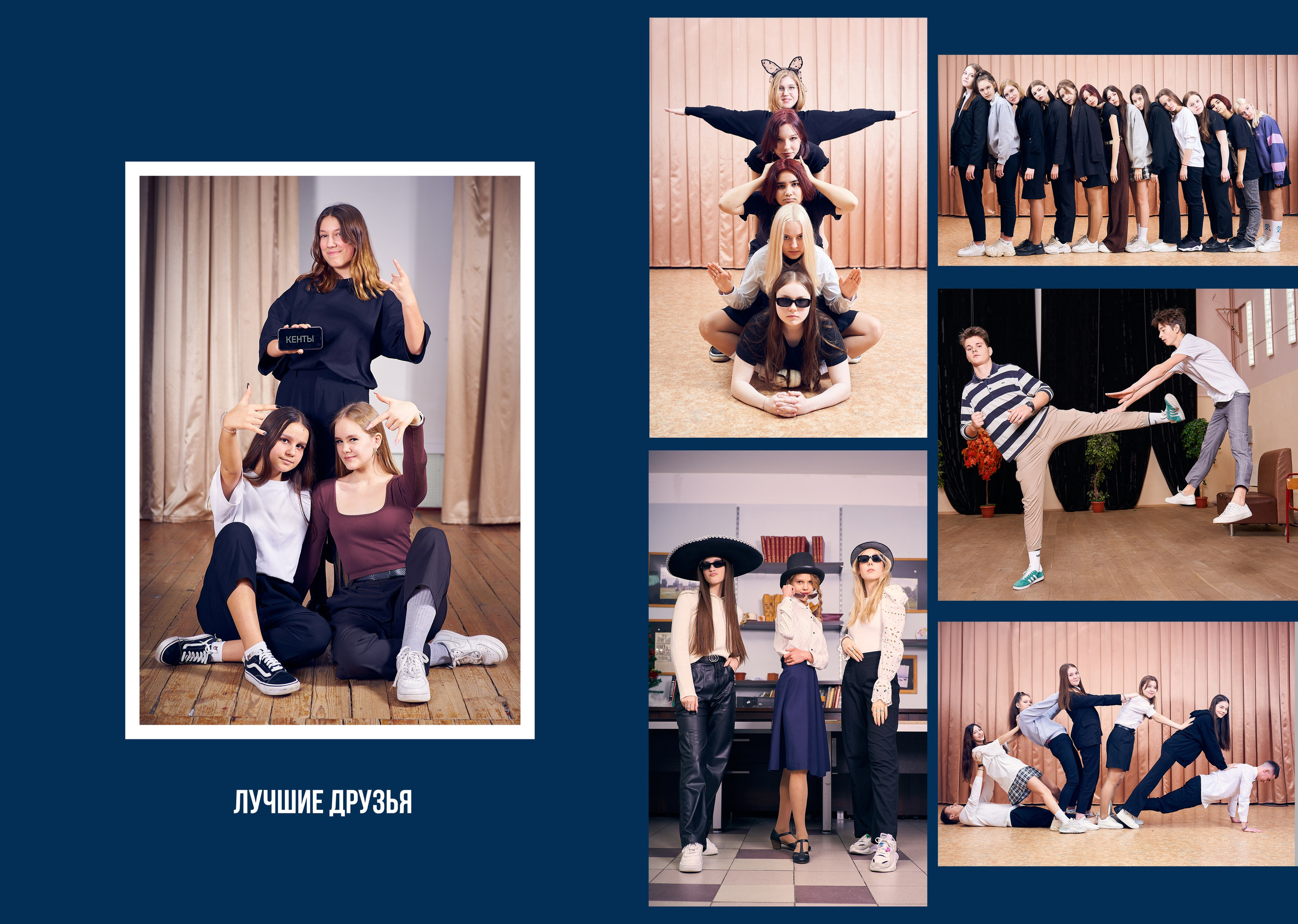 Выпускные альбомы для старшеклассников. Фото и видео Москва, Московский. Свадебный фотограф, видеограф, фотосессии, видеосъемка